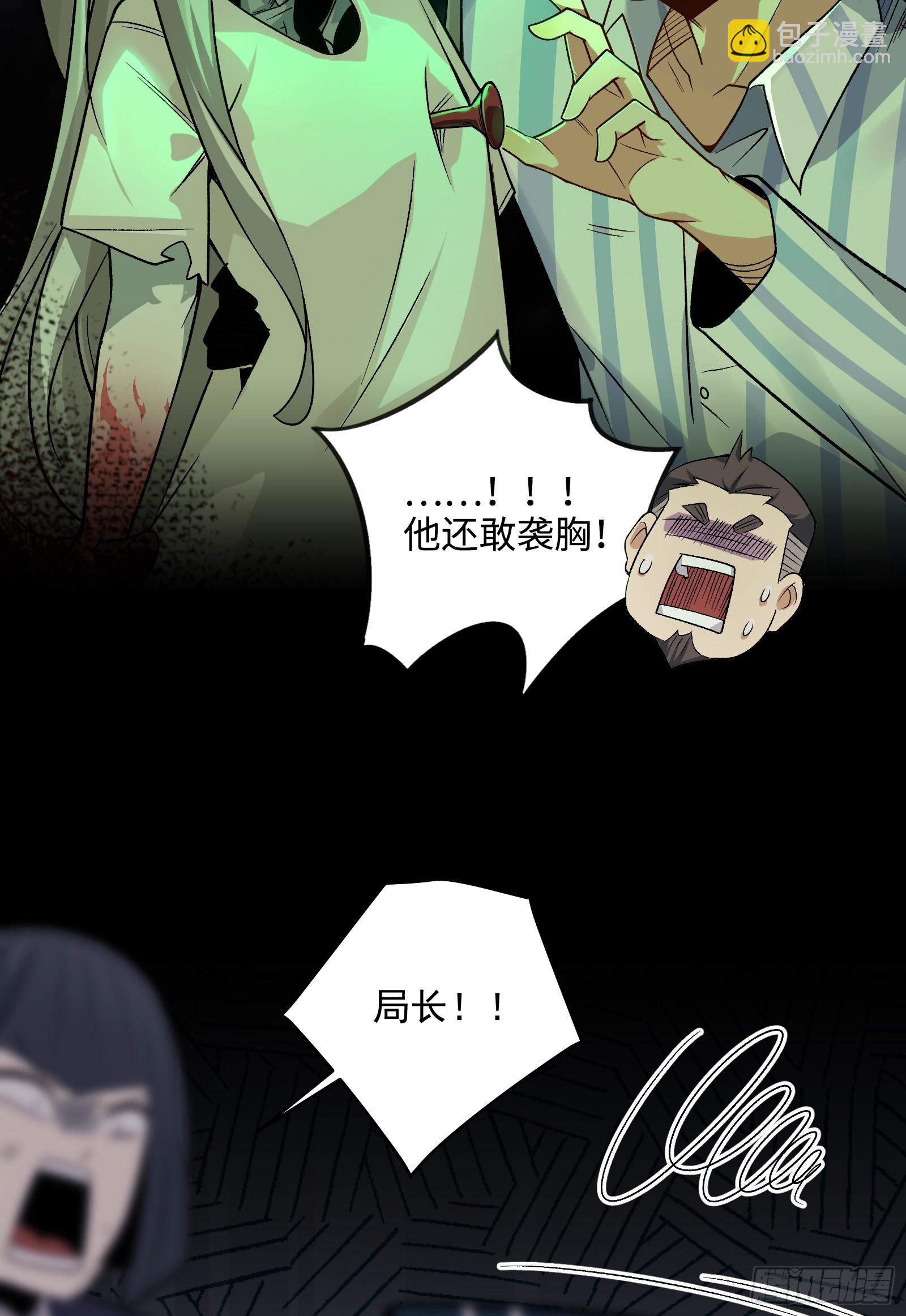 005-我和女鬼有个约定(1/2)-第5话