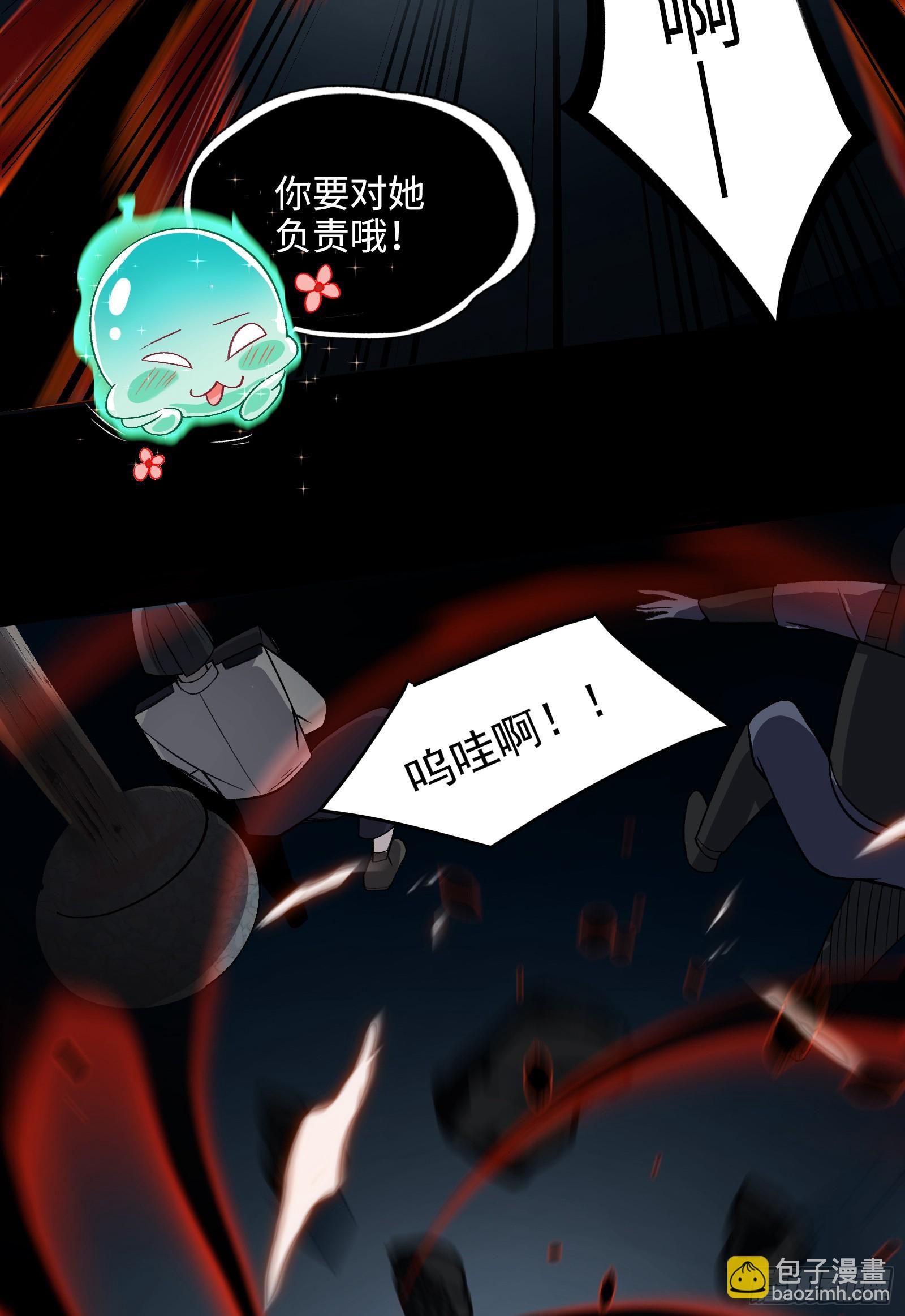 005-我和女鬼有个约定(1/2)-第5话