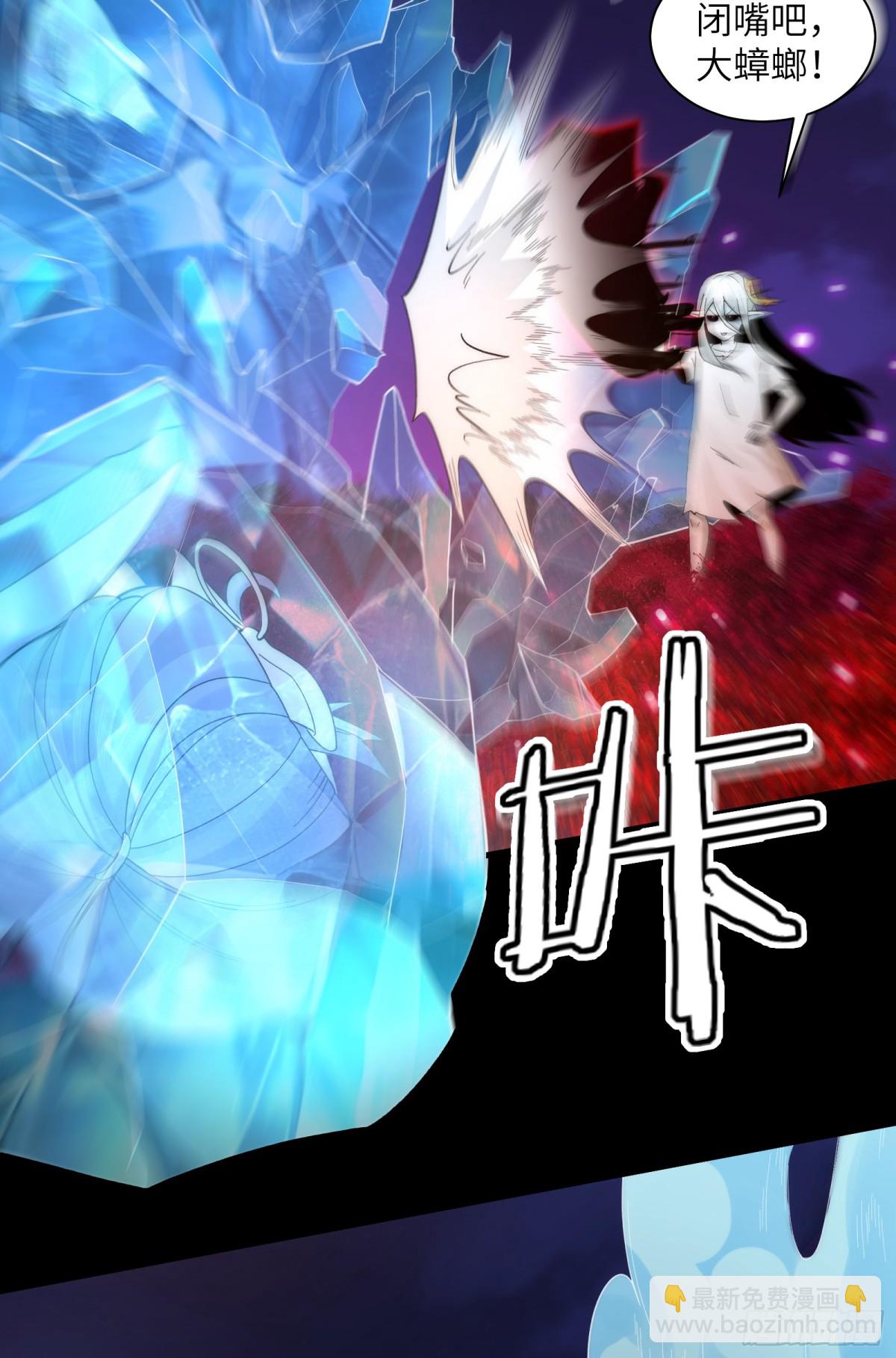 047-鬼市(1/2)-第49话