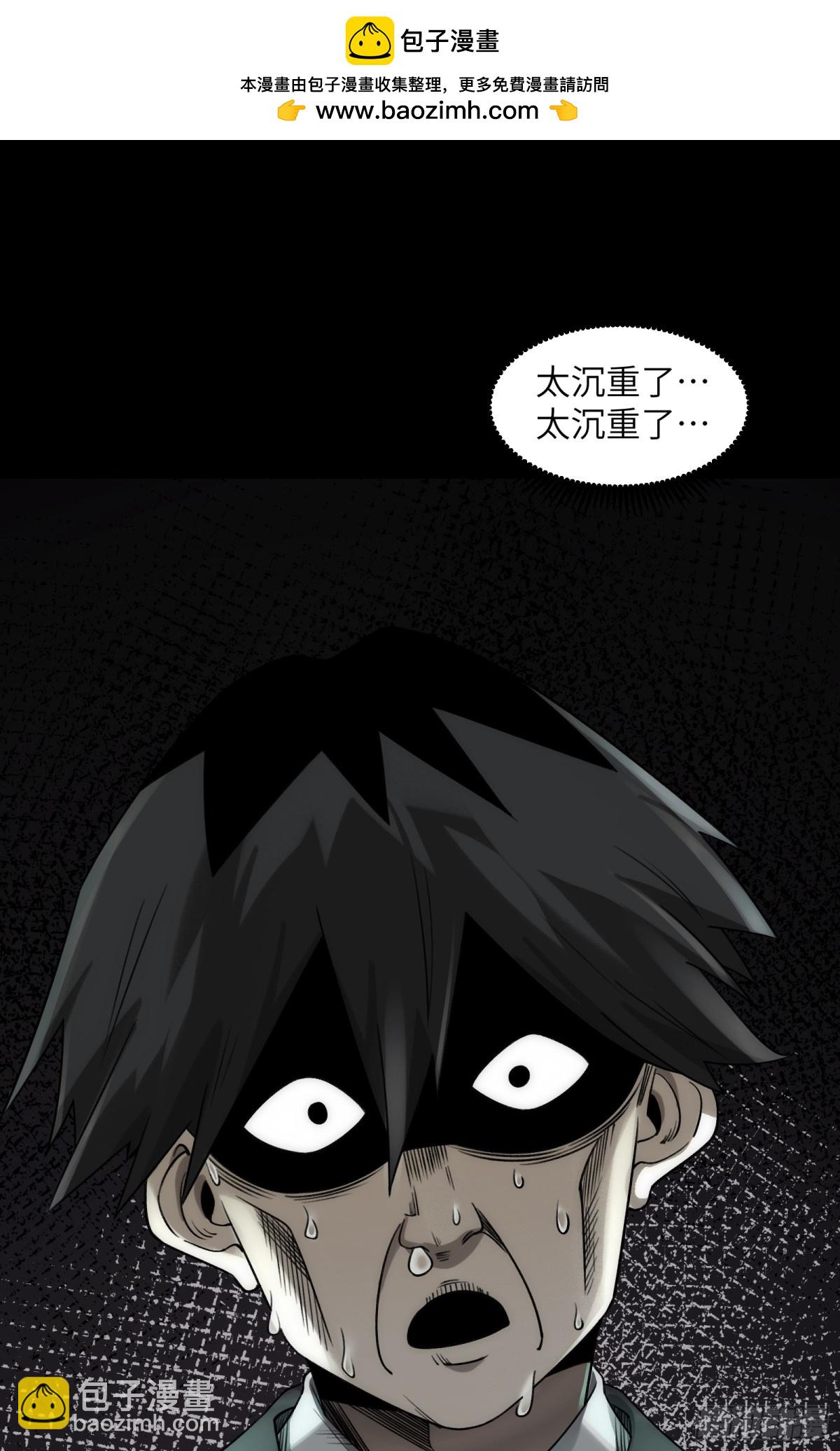 049-退货是不可能退的-第51话