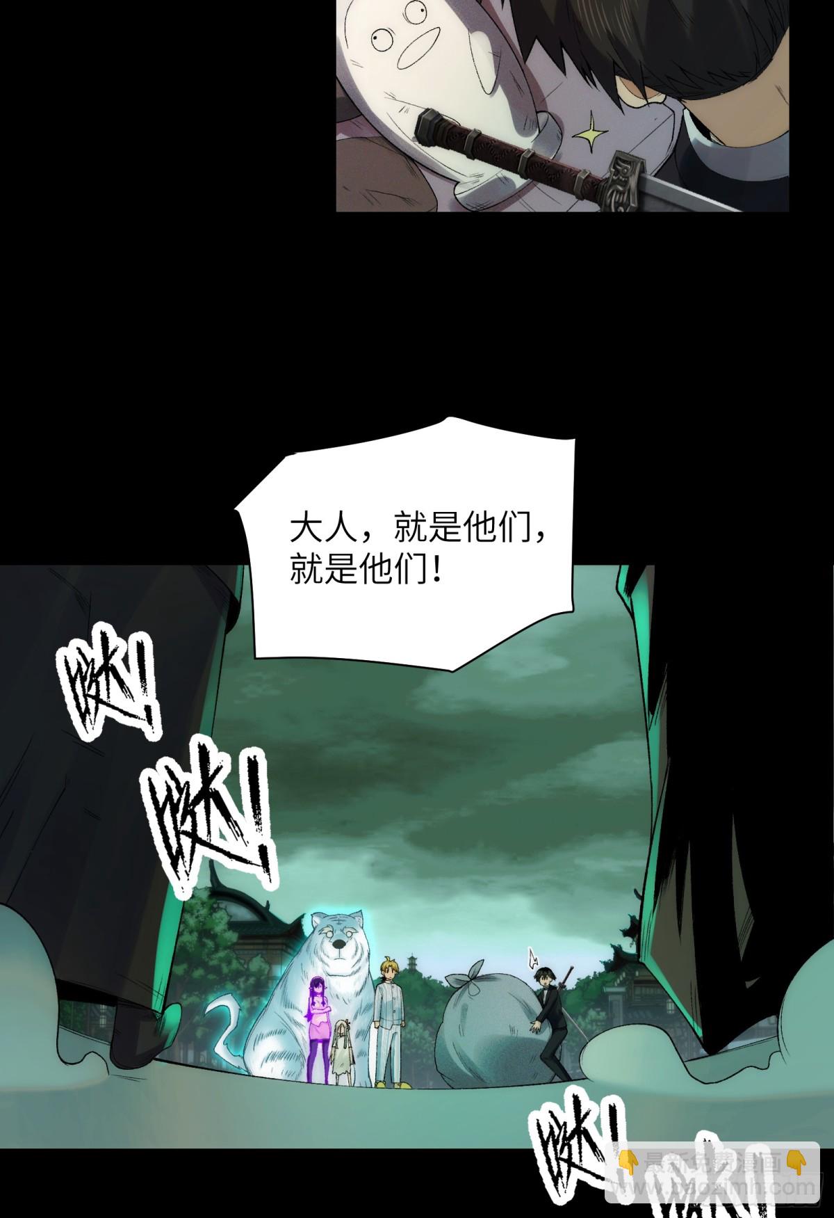049-退货是不可能退的-第51话