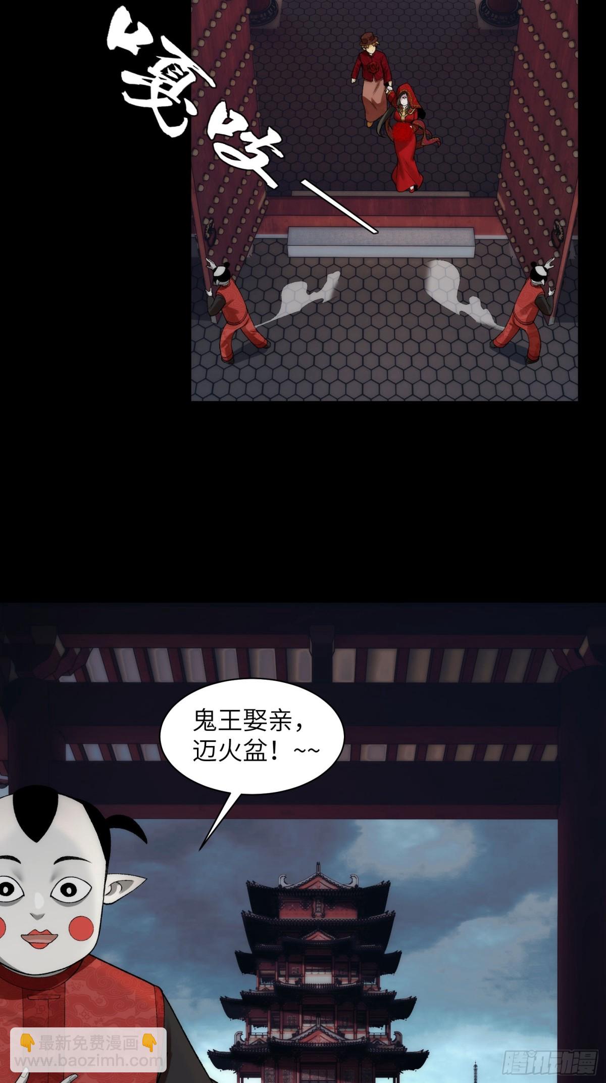 051-陈卓娶媳妇了？！-第53话