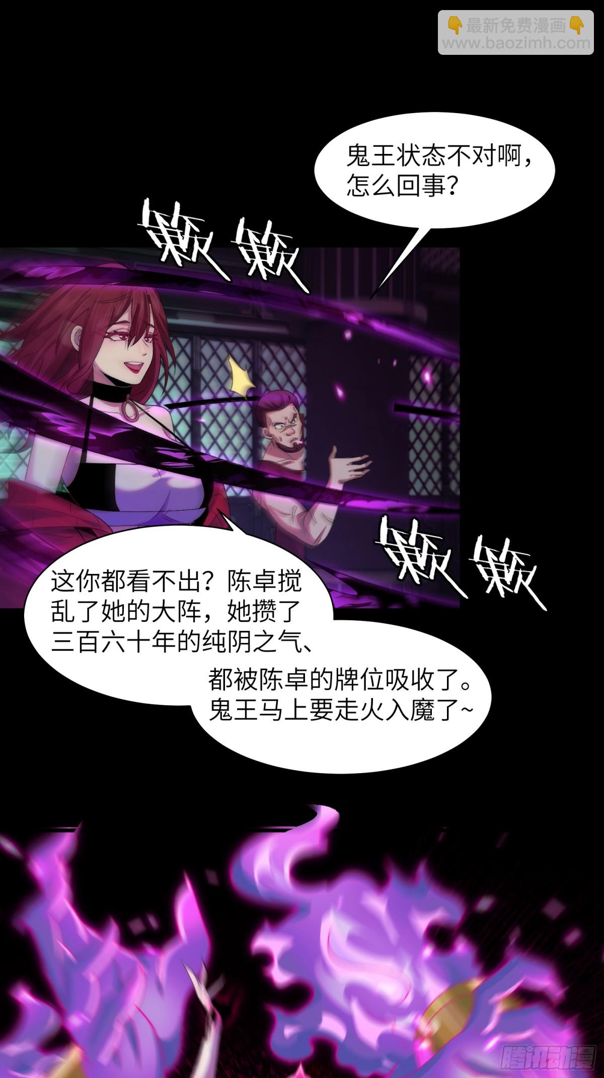 053-消失的诡异影楼-第55话