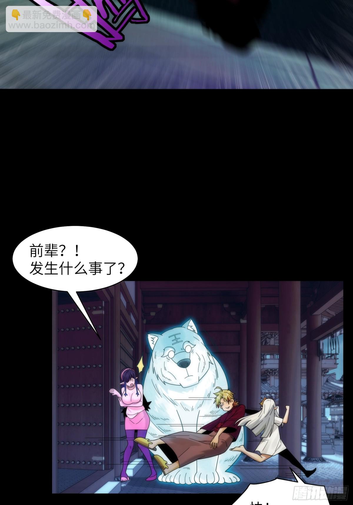 053-消失的诡异影楼-第55话