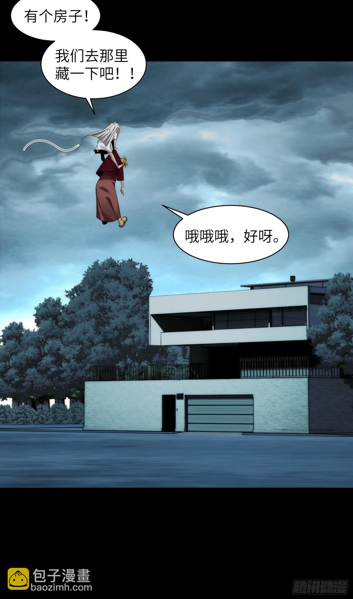 053-消失的诡异影楼-第55话