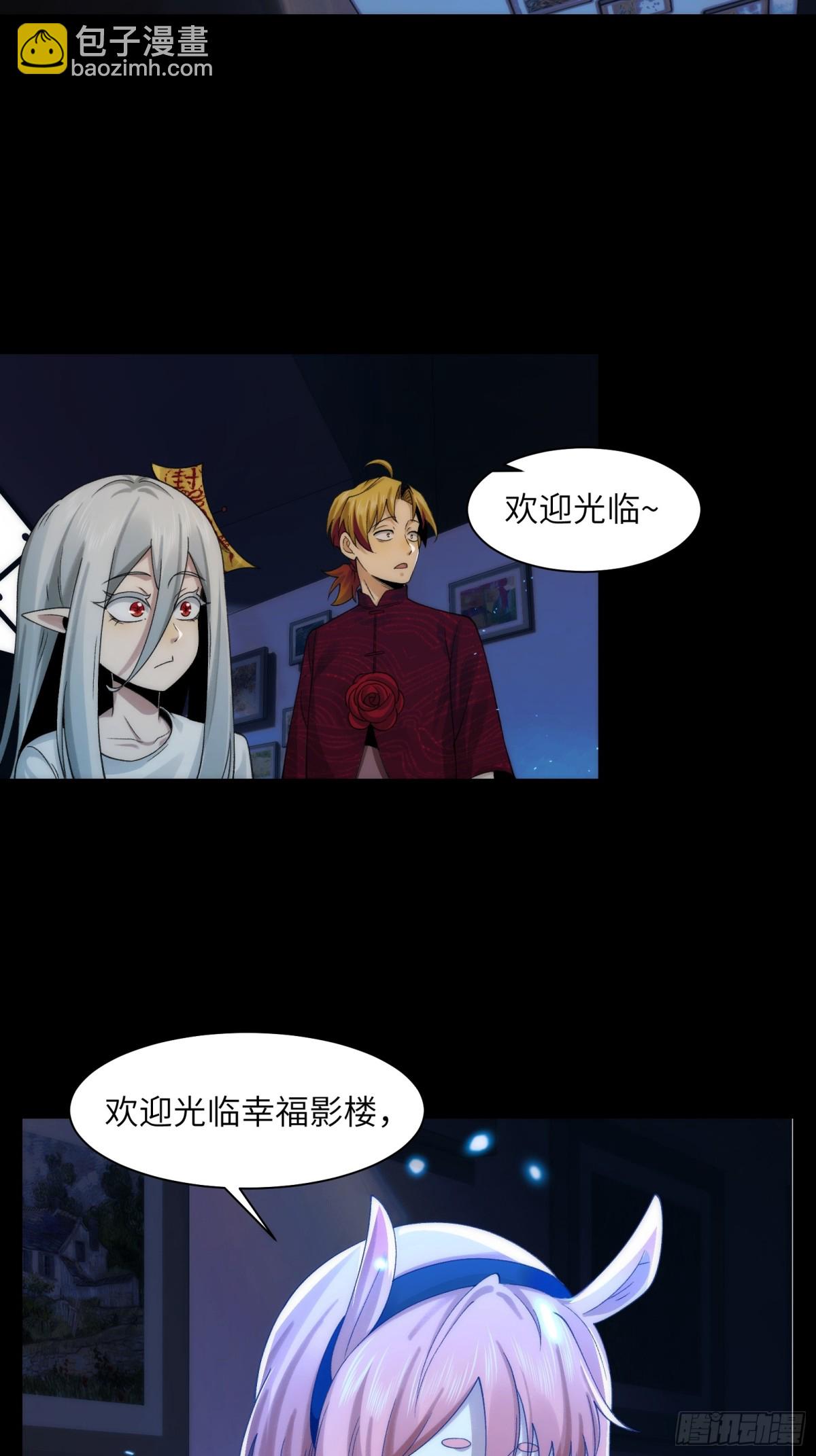 053-消失的诡异影楼-第55话