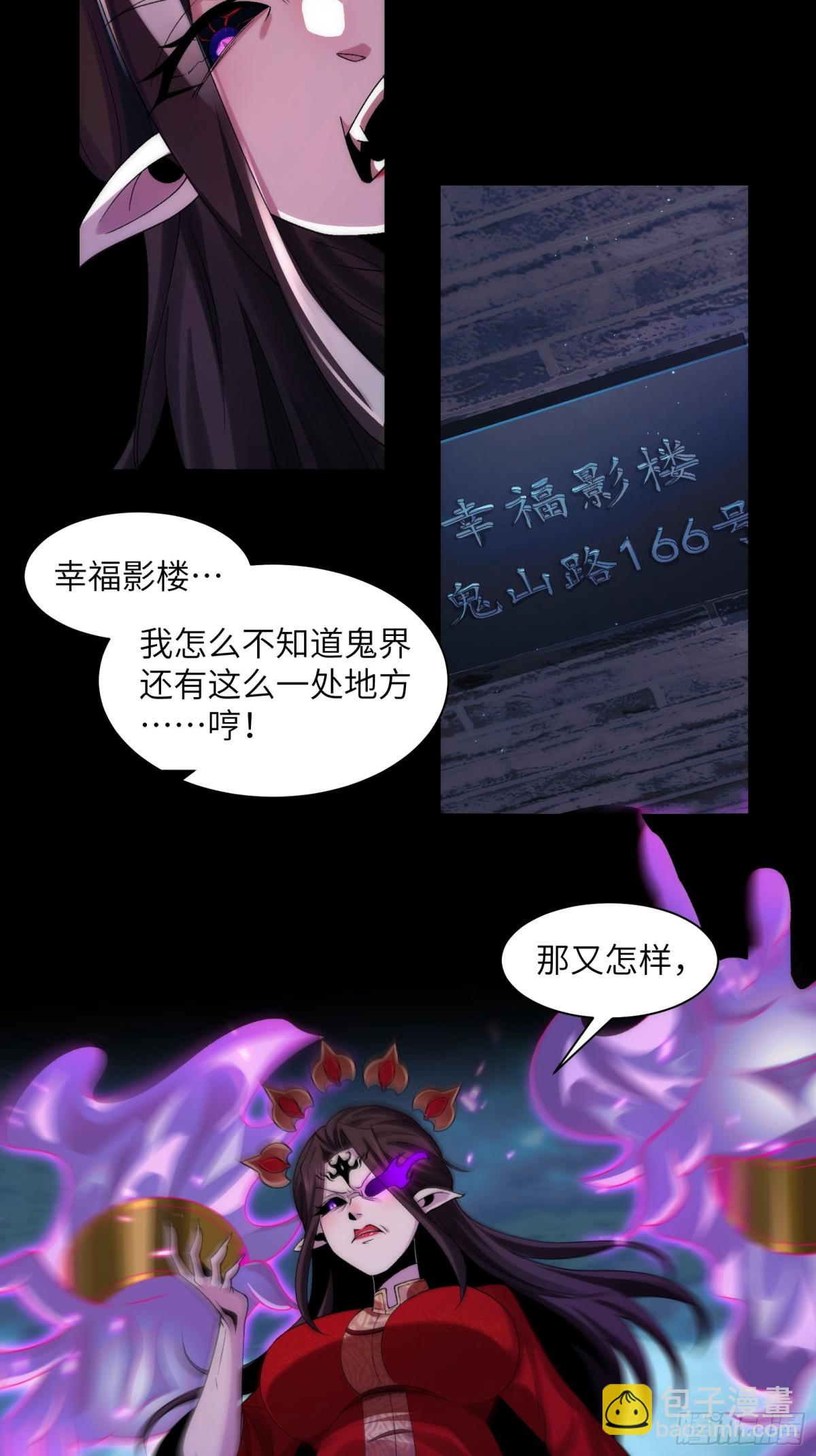 053-消失的诡异影楼-第55话