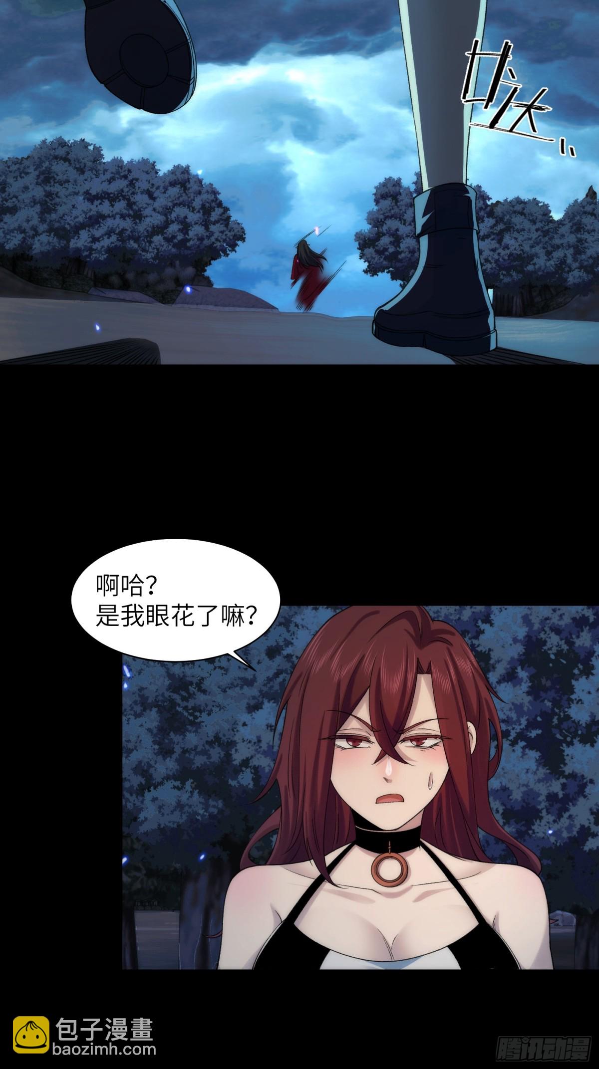 053-消失的诡异影楼-第55话