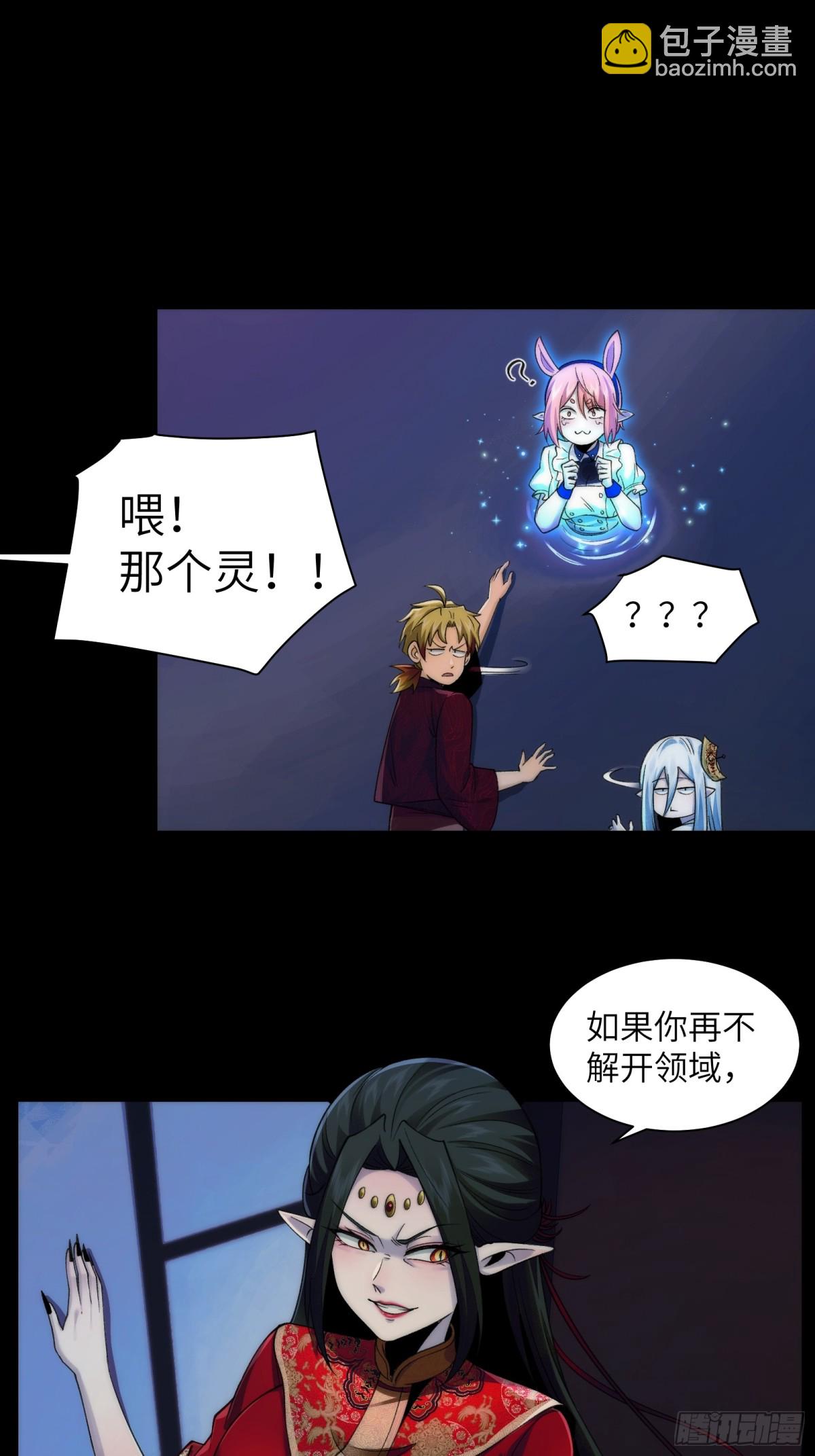 055-用拳头说话！-第57话