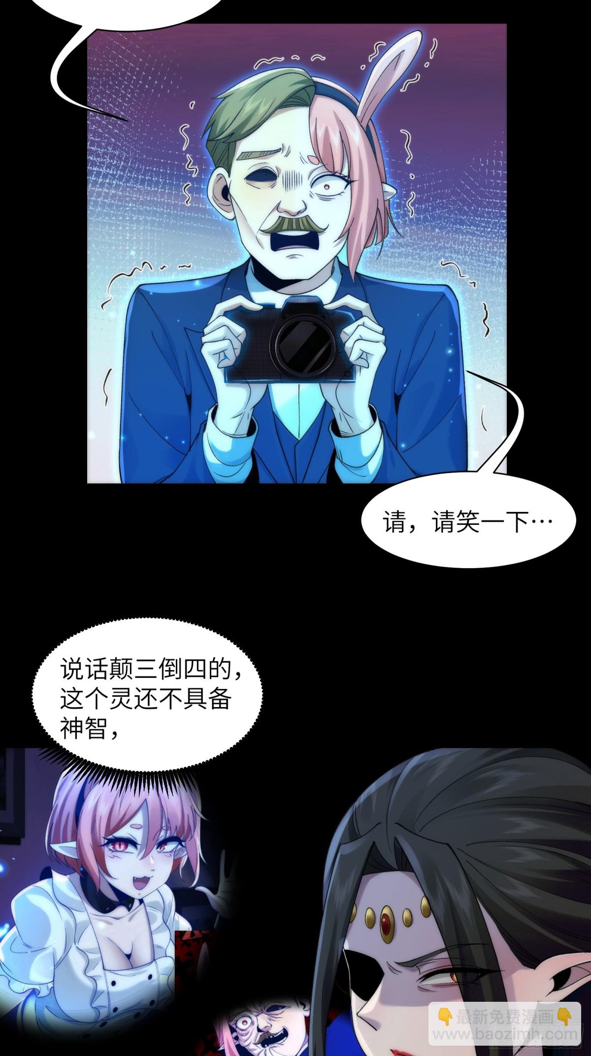 055-用拳头说话！-第57话