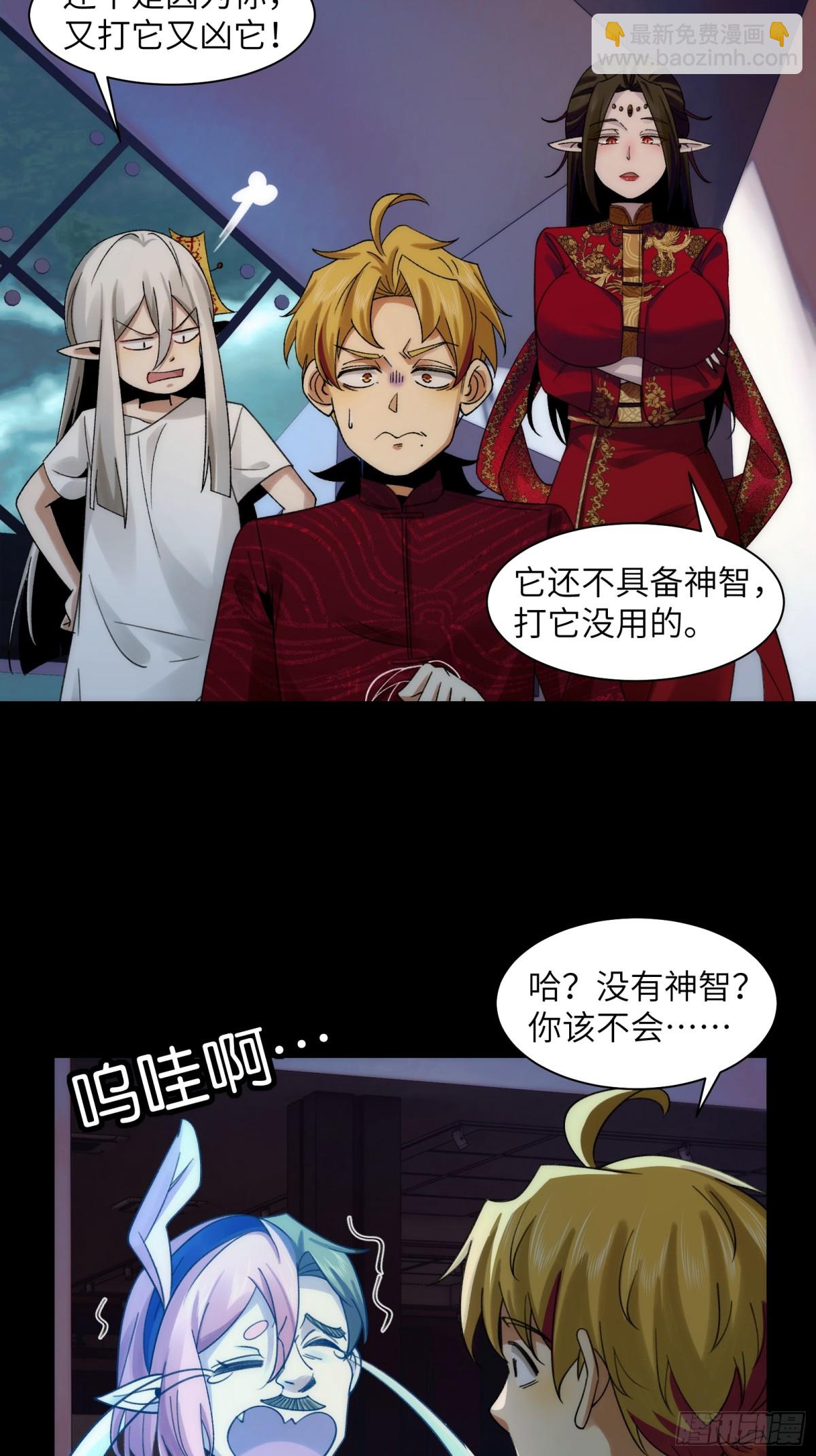 055-用拳头说话！-第57话