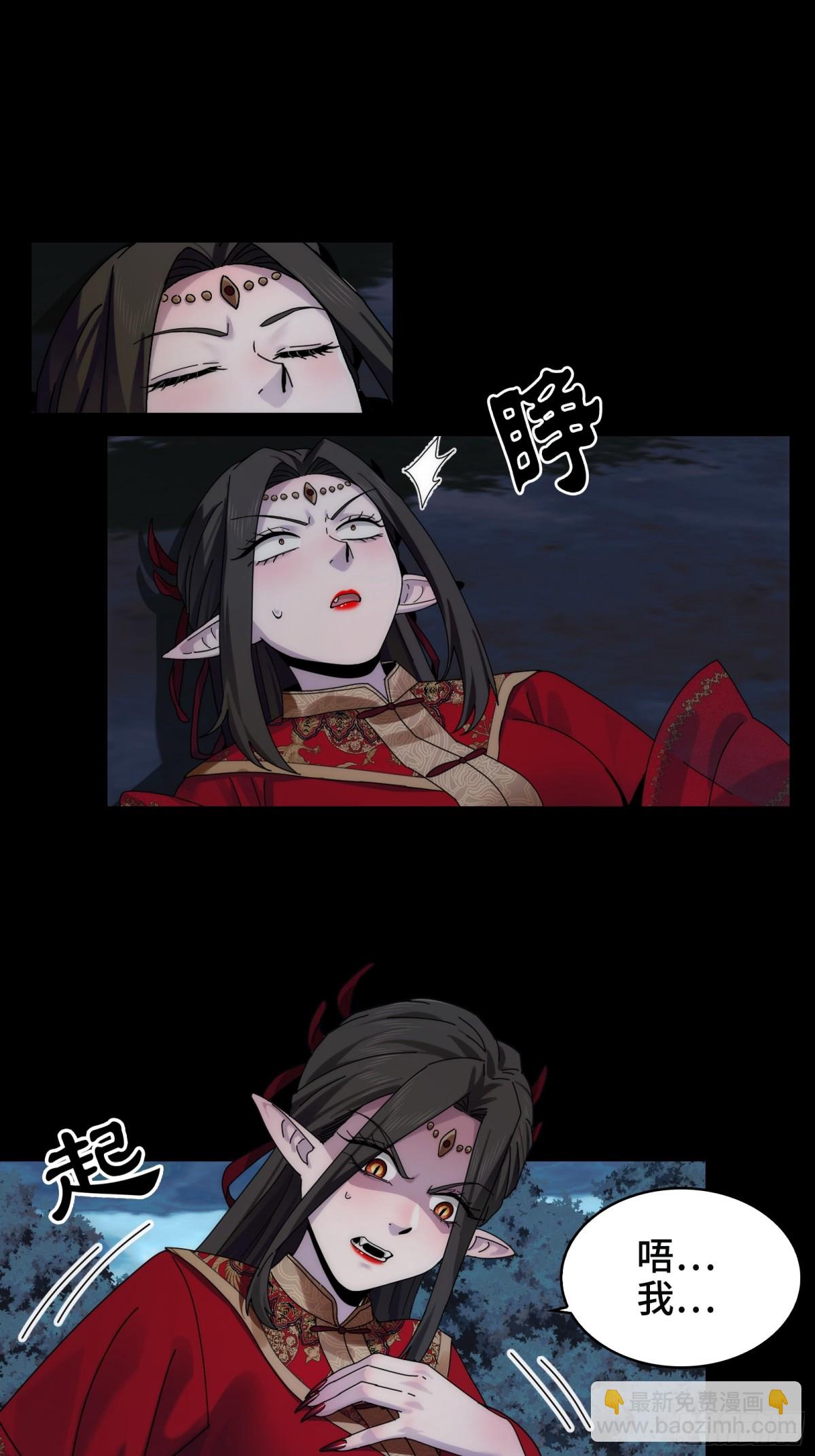 058-全盛状态的一击-第61话