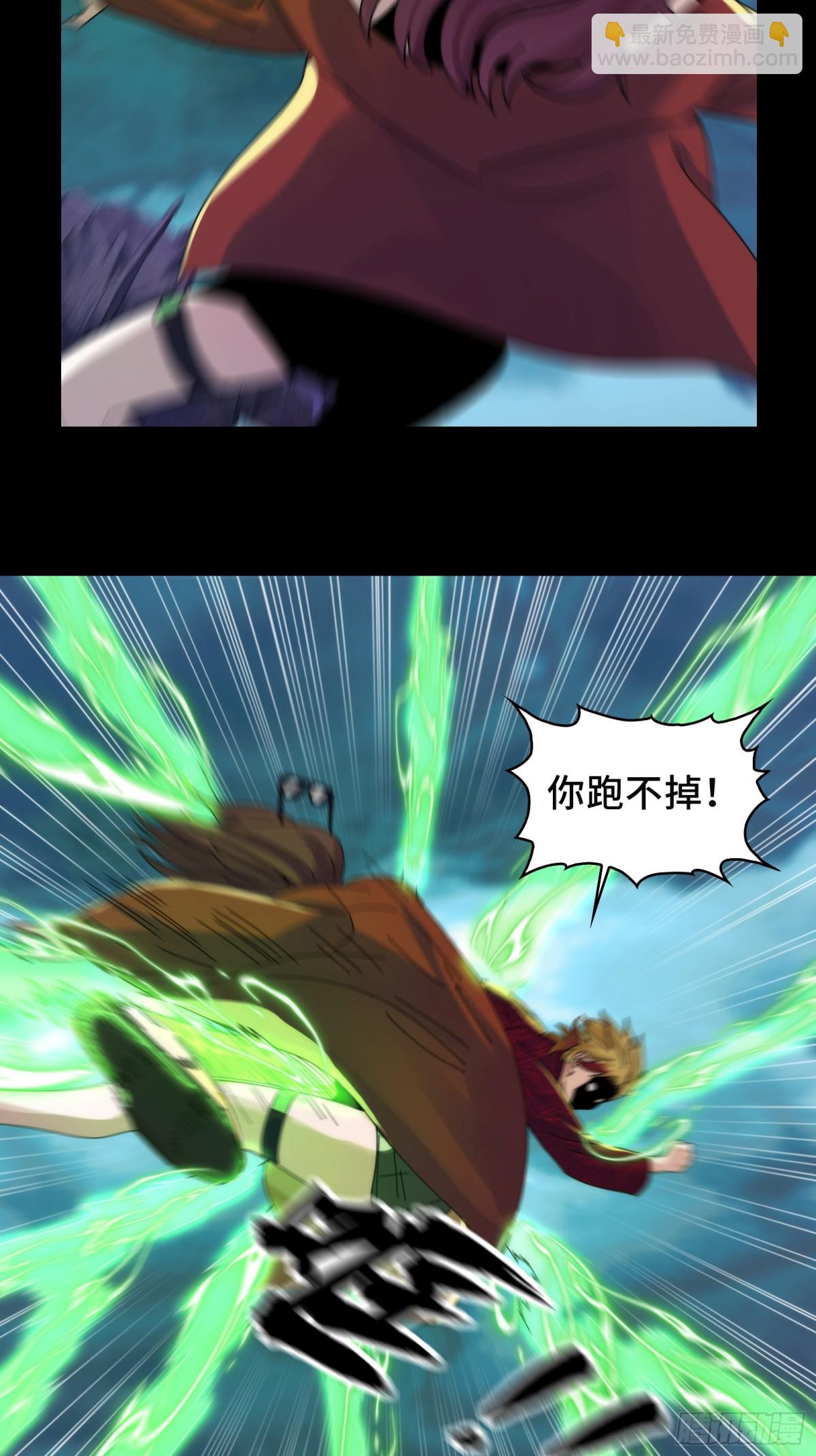 058-全盛状态的一击-第61话