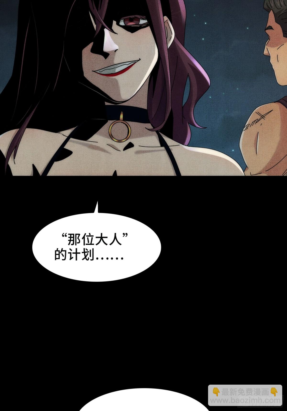 058-全盛状态的一击-第61话