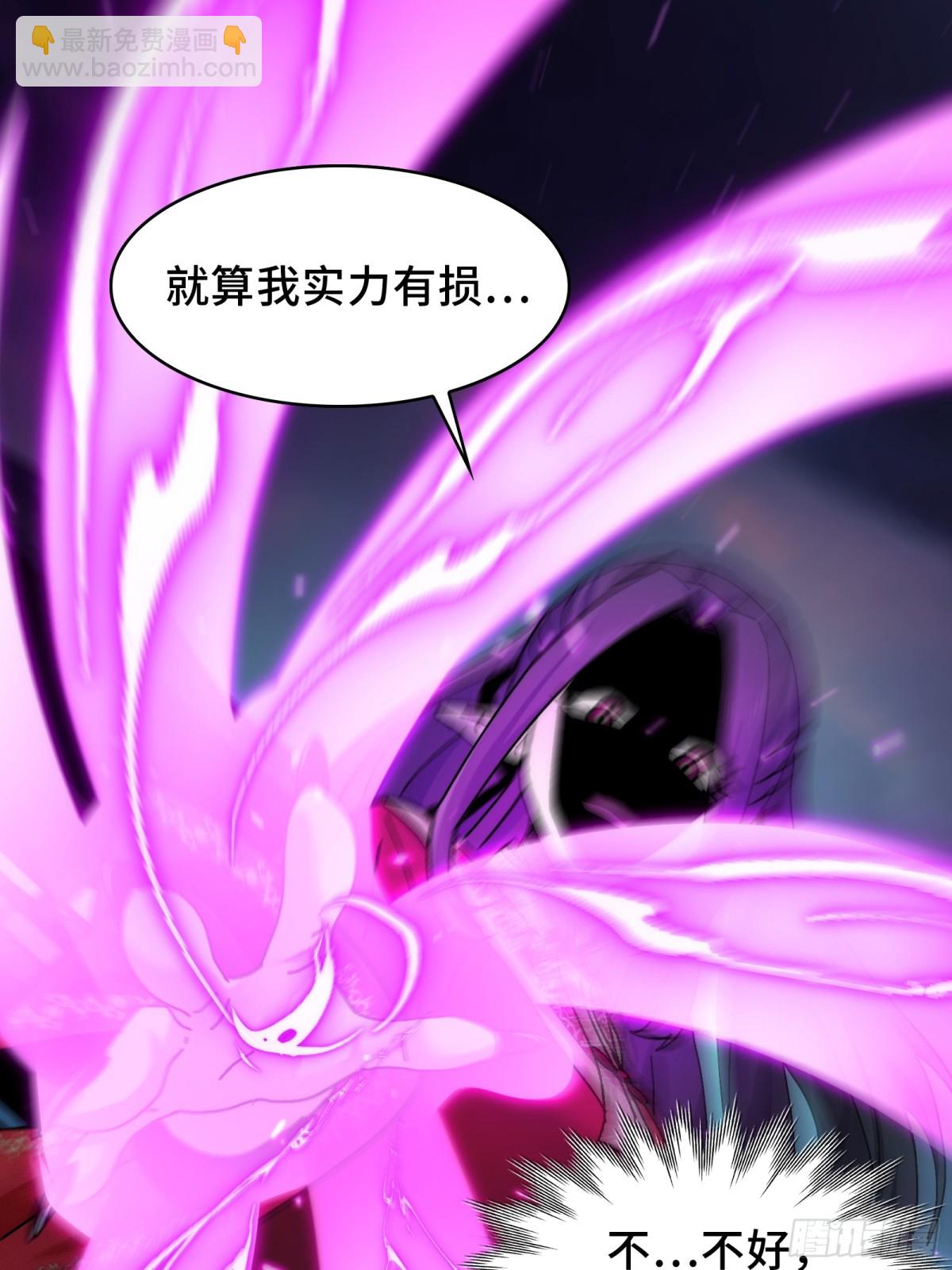 060-回归人界(1/2)-第63话
