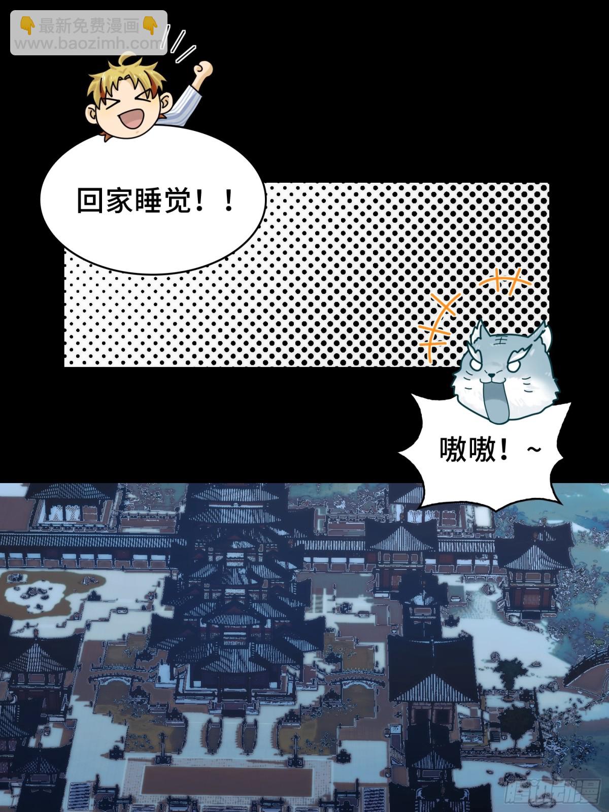 060-回归人界(1/2)-第63话