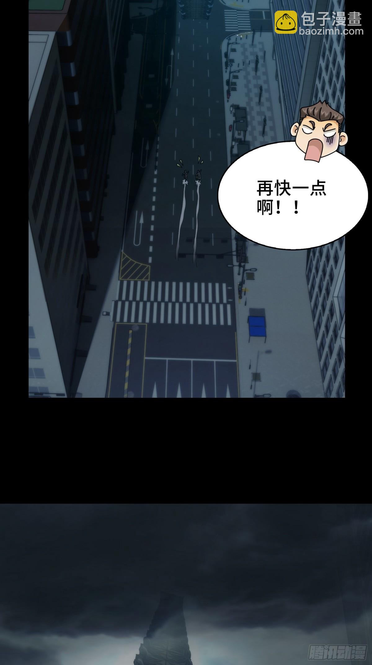 060-回归人界(1/2)-第63话