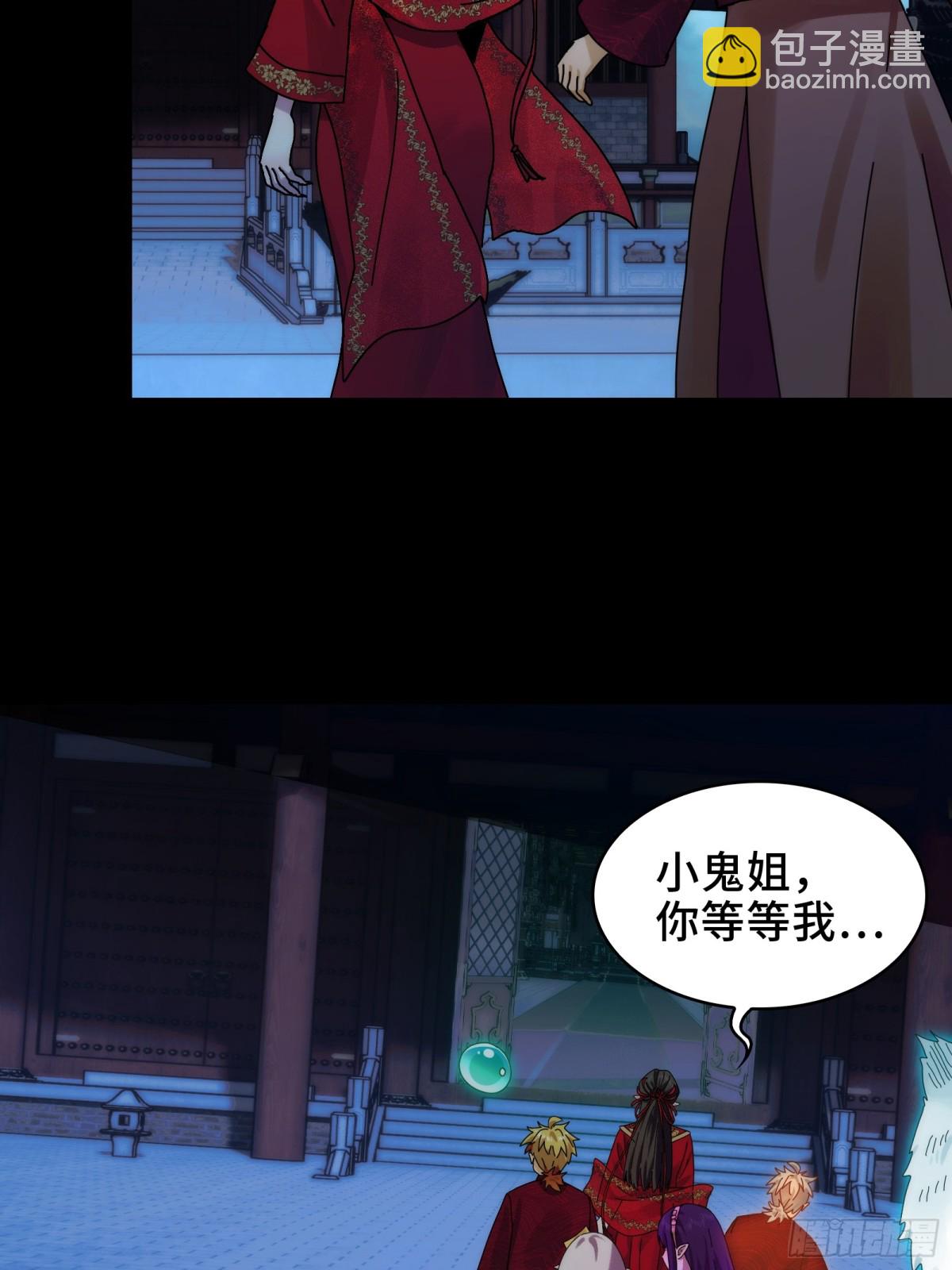 060-回归人界(1/2)-第63话