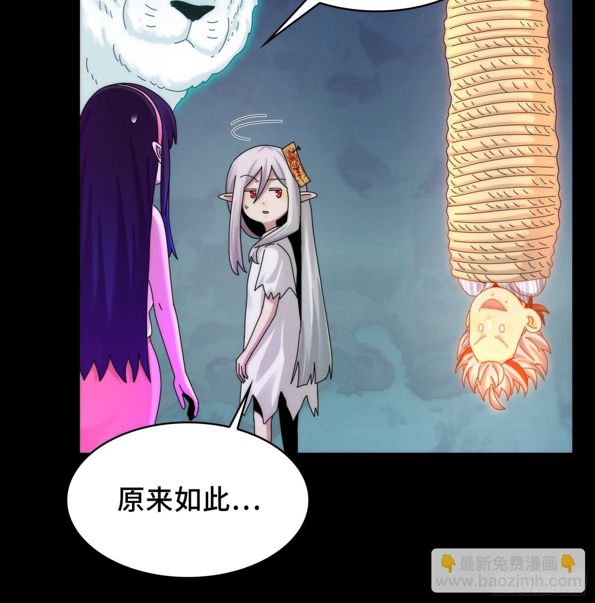 062-进阶后的第一场试炼-第65话