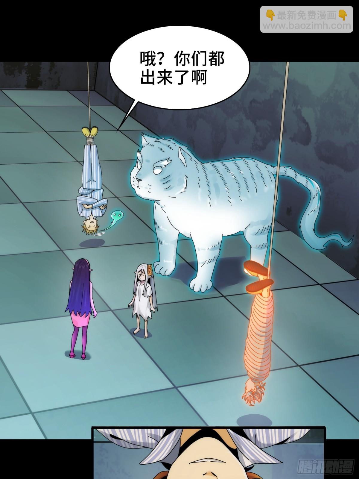 062-进阶后的第一场试炼-第65话