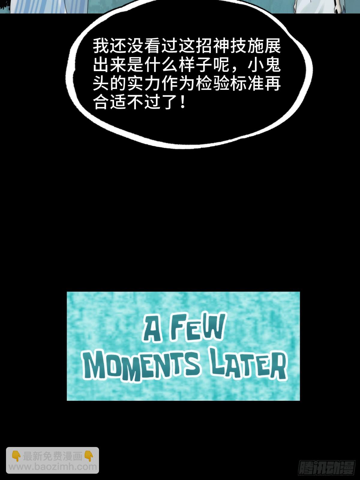 062-进阶后的第一场试炼-第65话