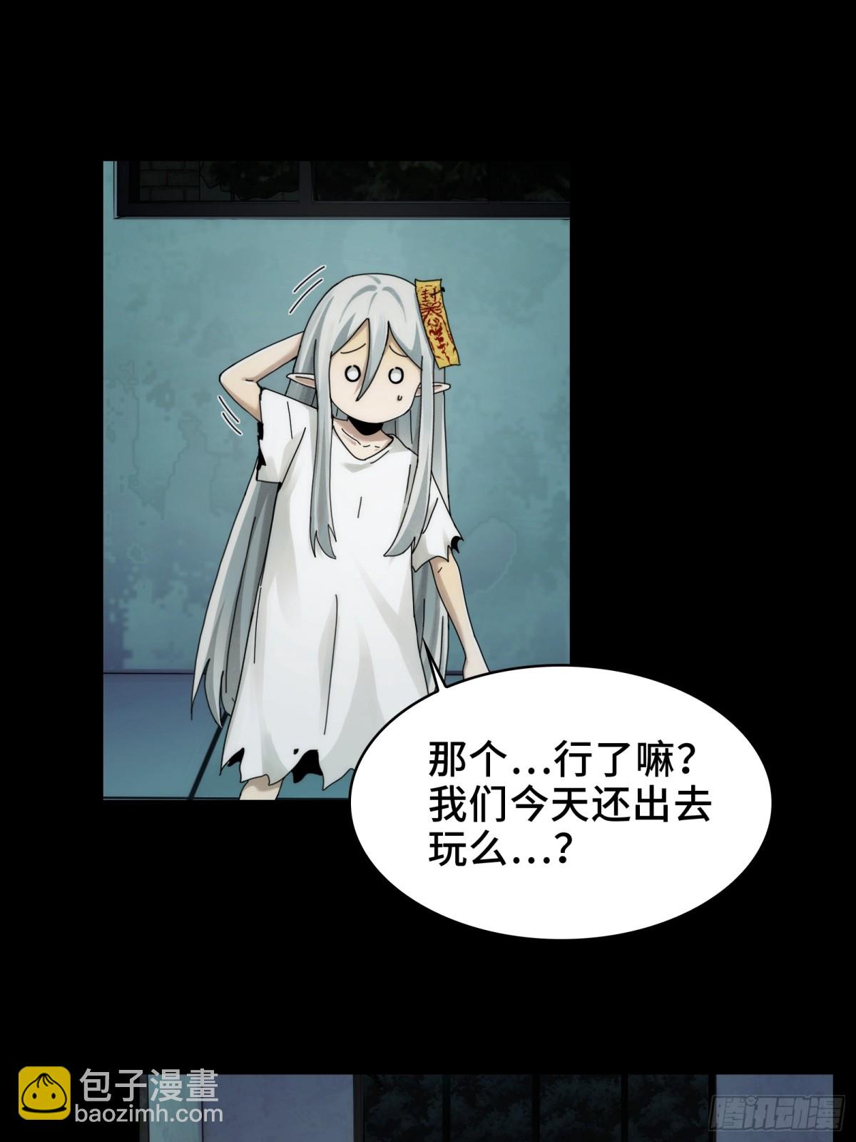 062-进阶后的第一场试炼-第65话