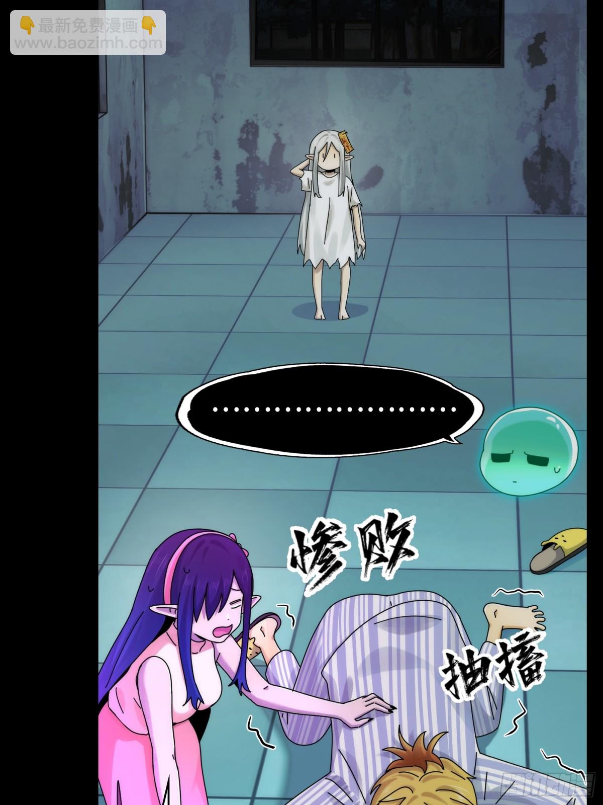 062-进阶后的第一场试炼-第65话