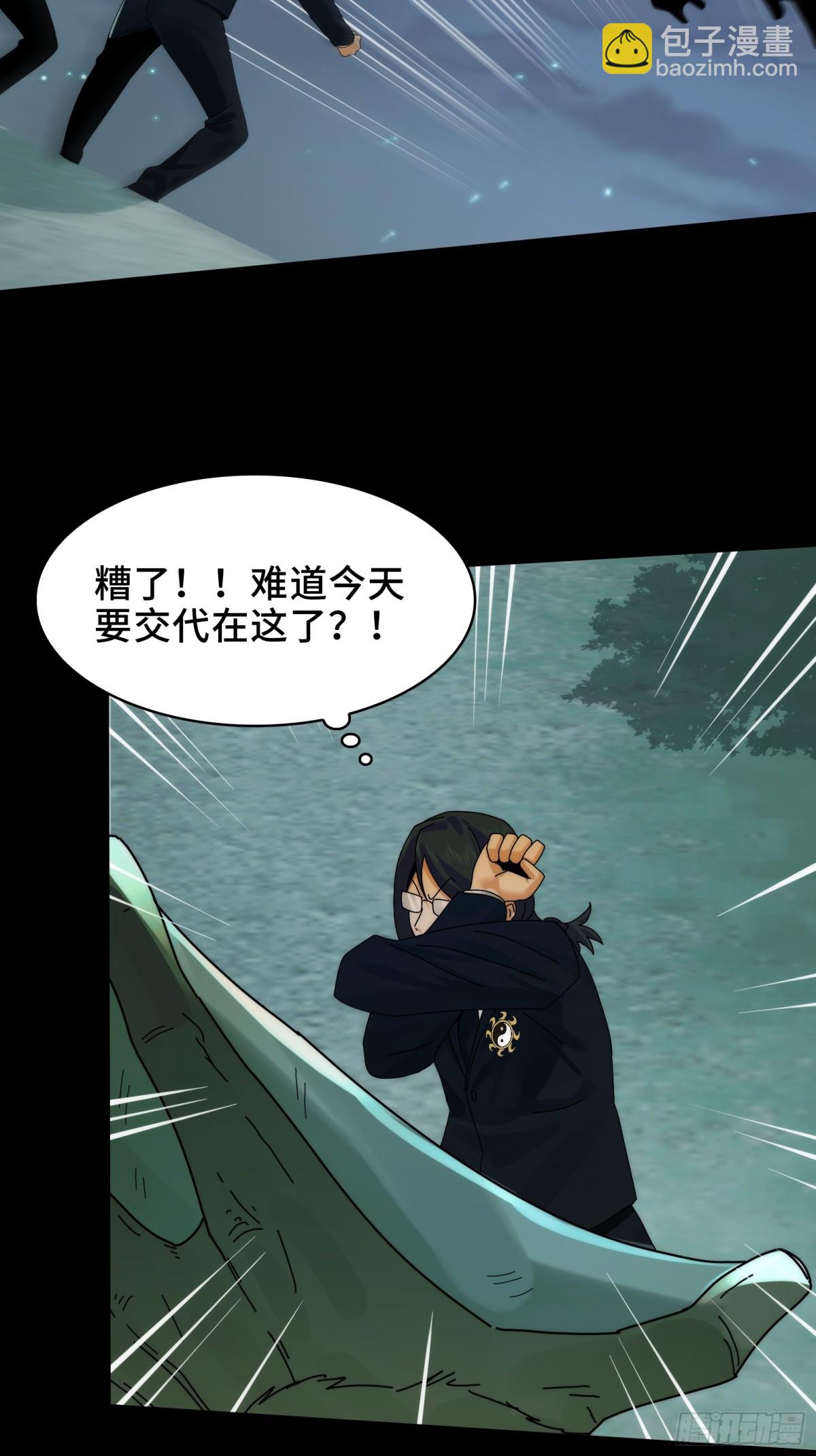 062-进阶后的第一场试炼-第65话