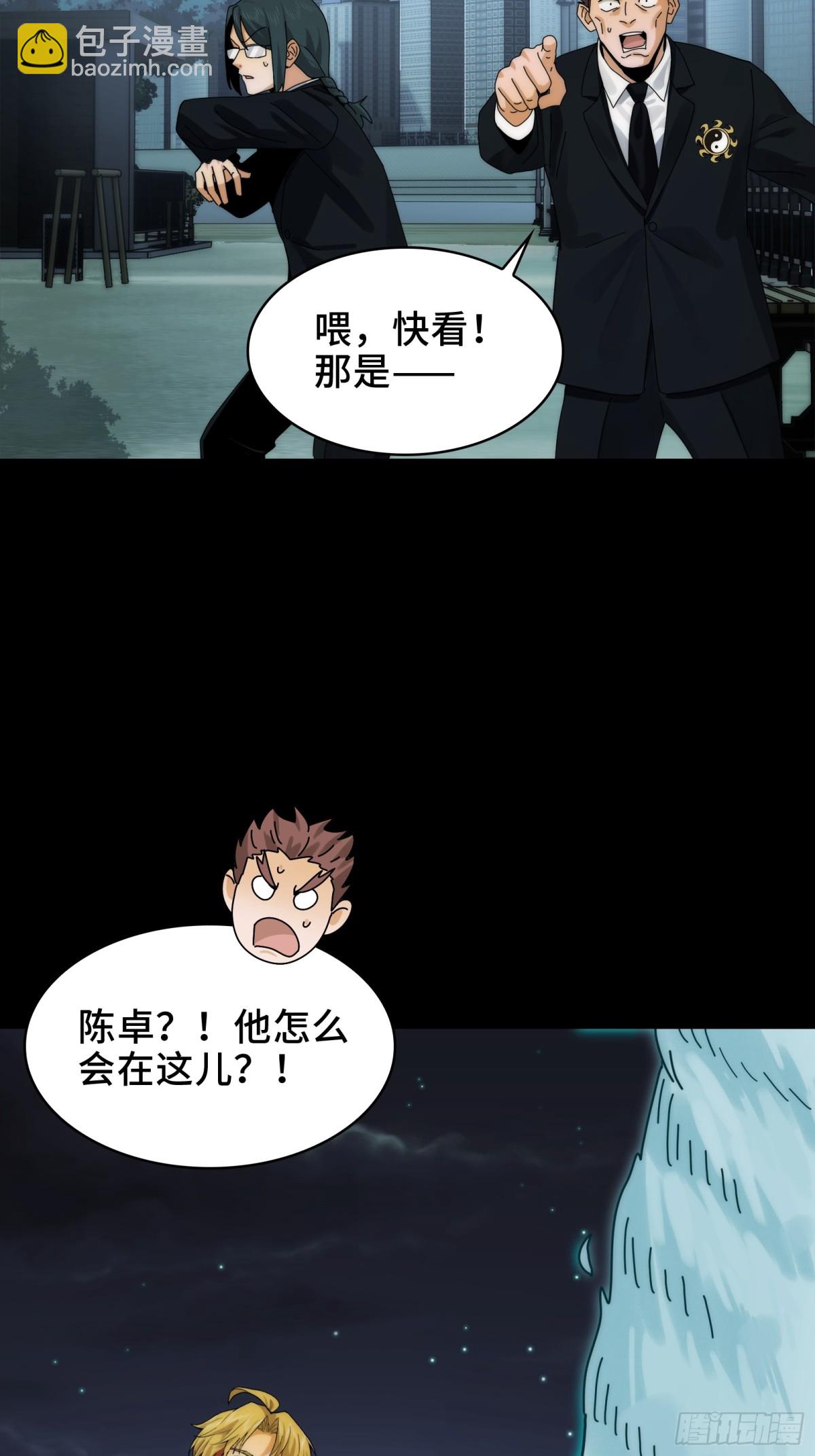 062-进阶后的第一场试炼-第65话