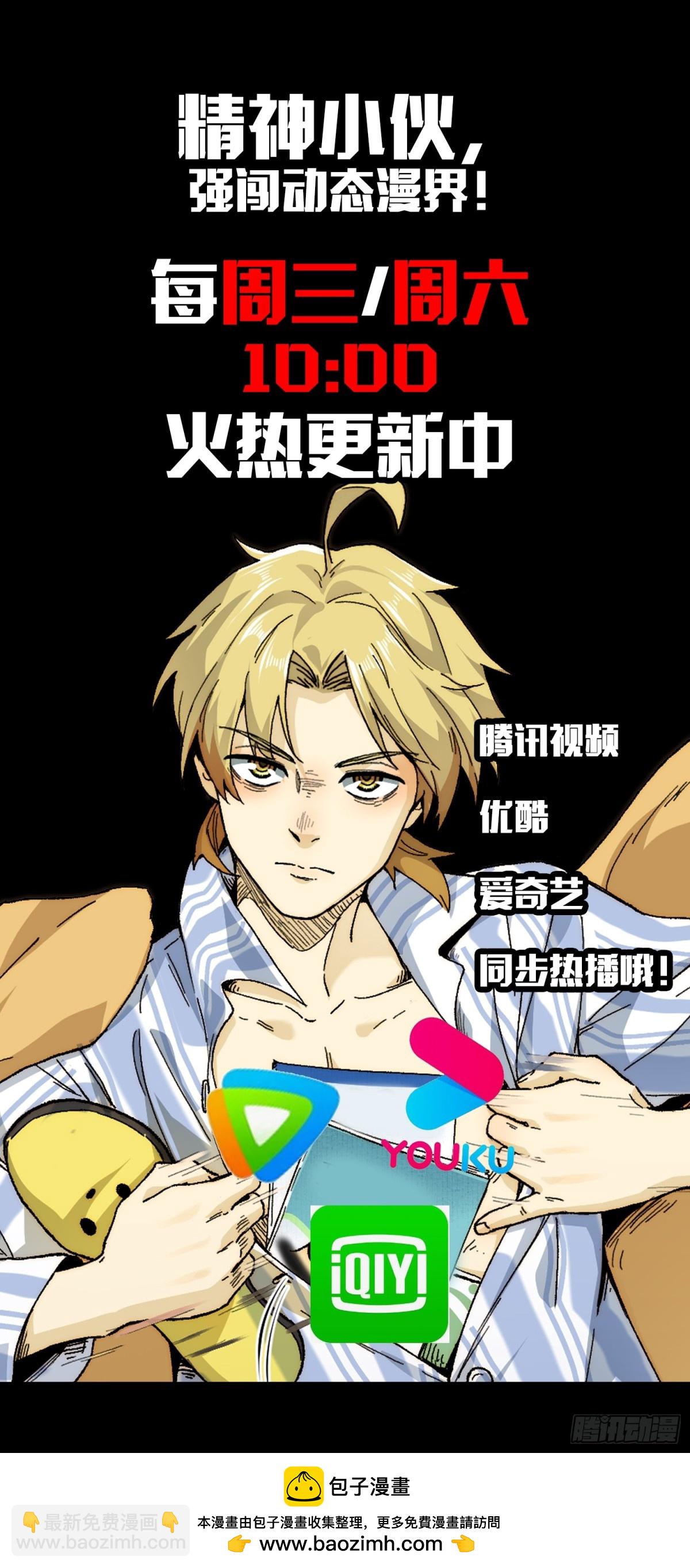 062-进阶后的第一场试炼-第65话