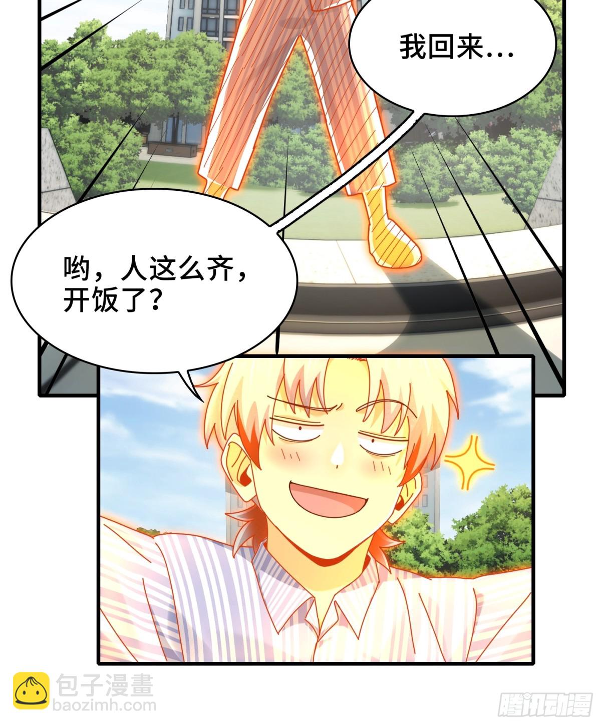 066-处以极刑！-第69话