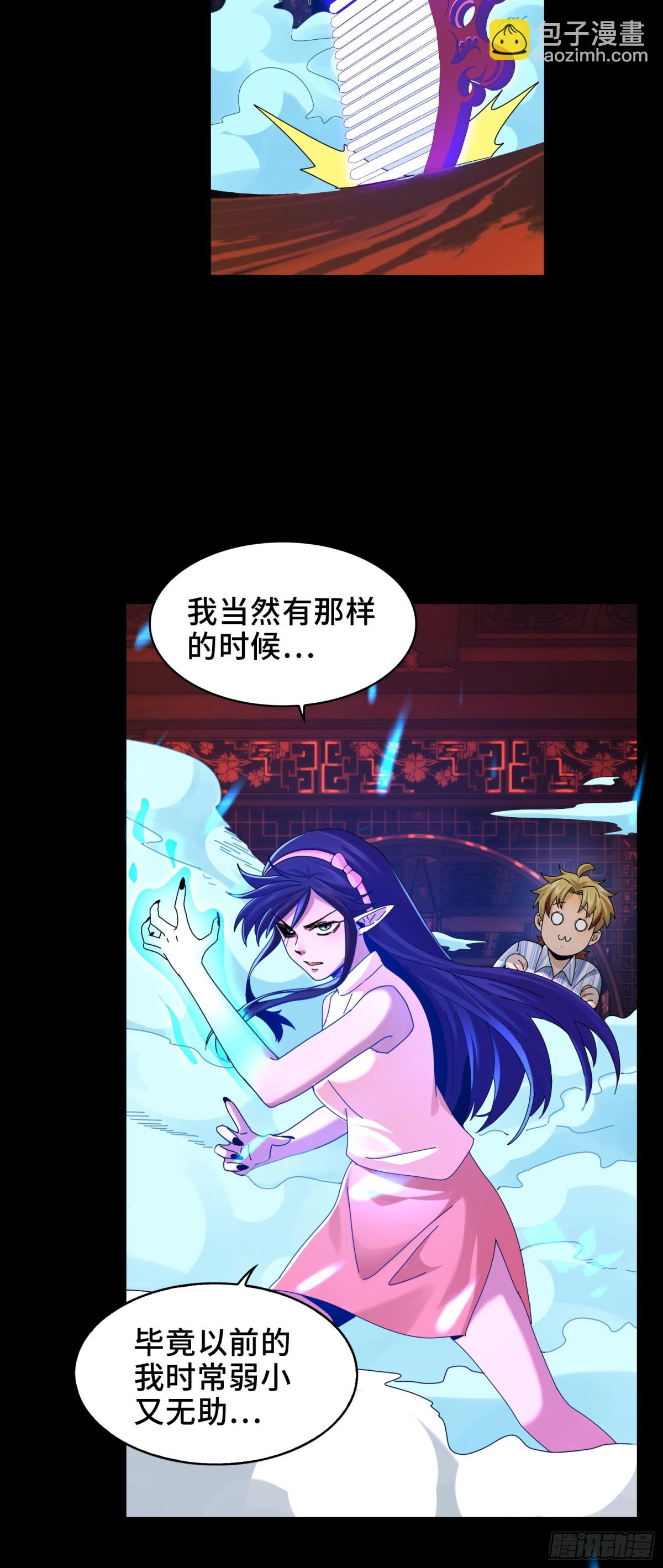 068-孤独的女鬼-第71话