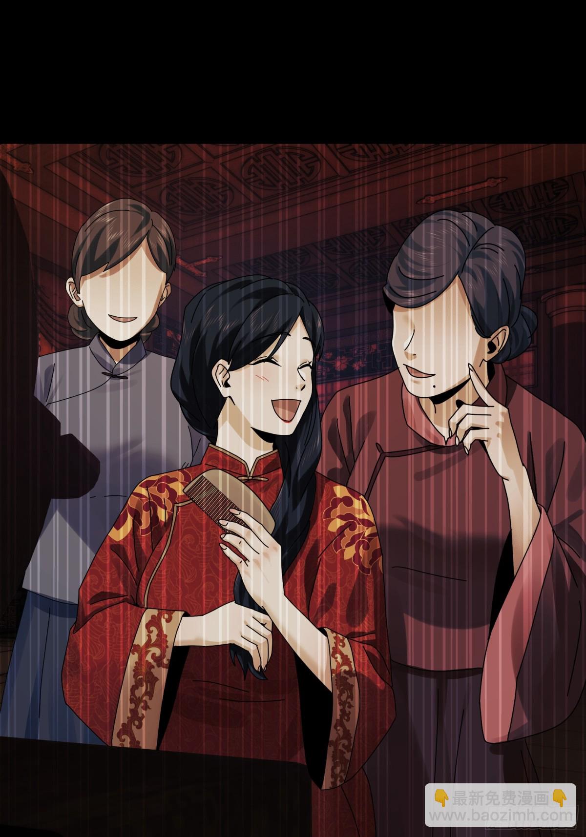 068-孤独的女鬼-第71话