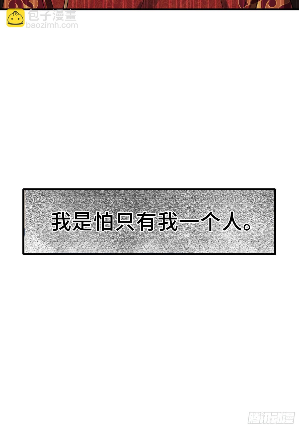 068-孤独的女鬼-第71话