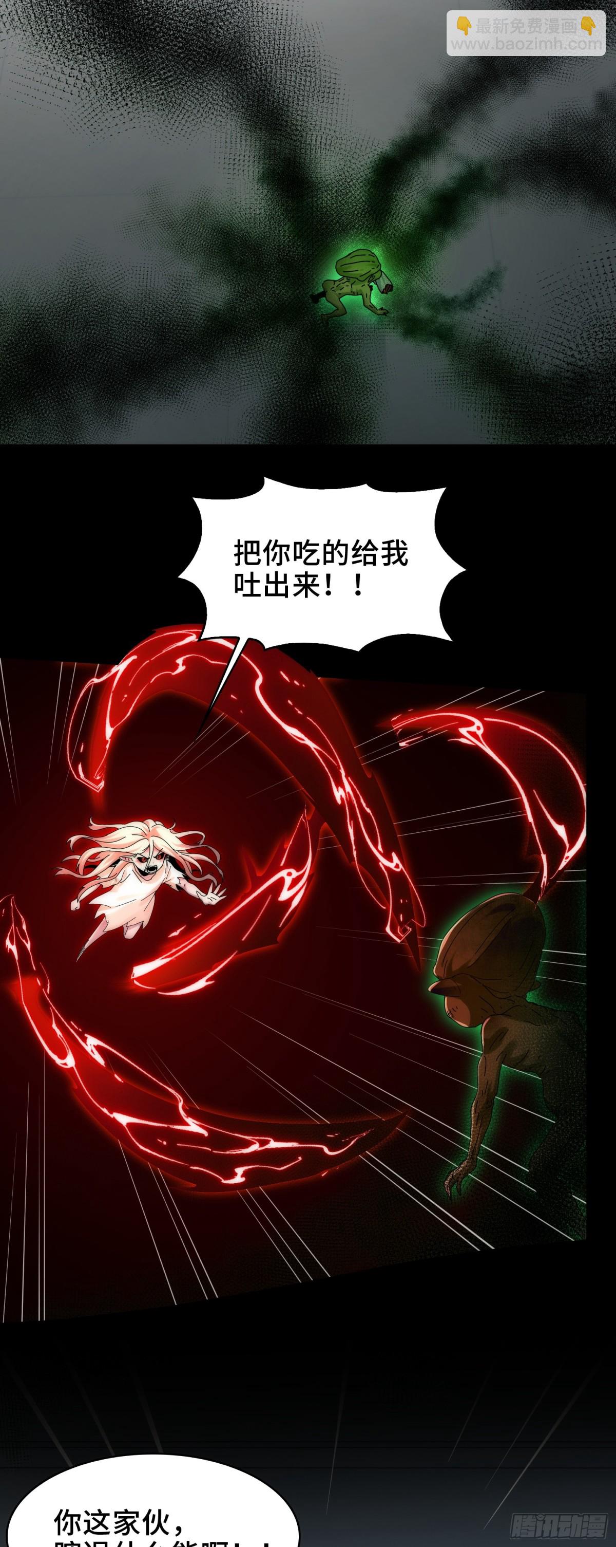 072-神秘神龛-第75话