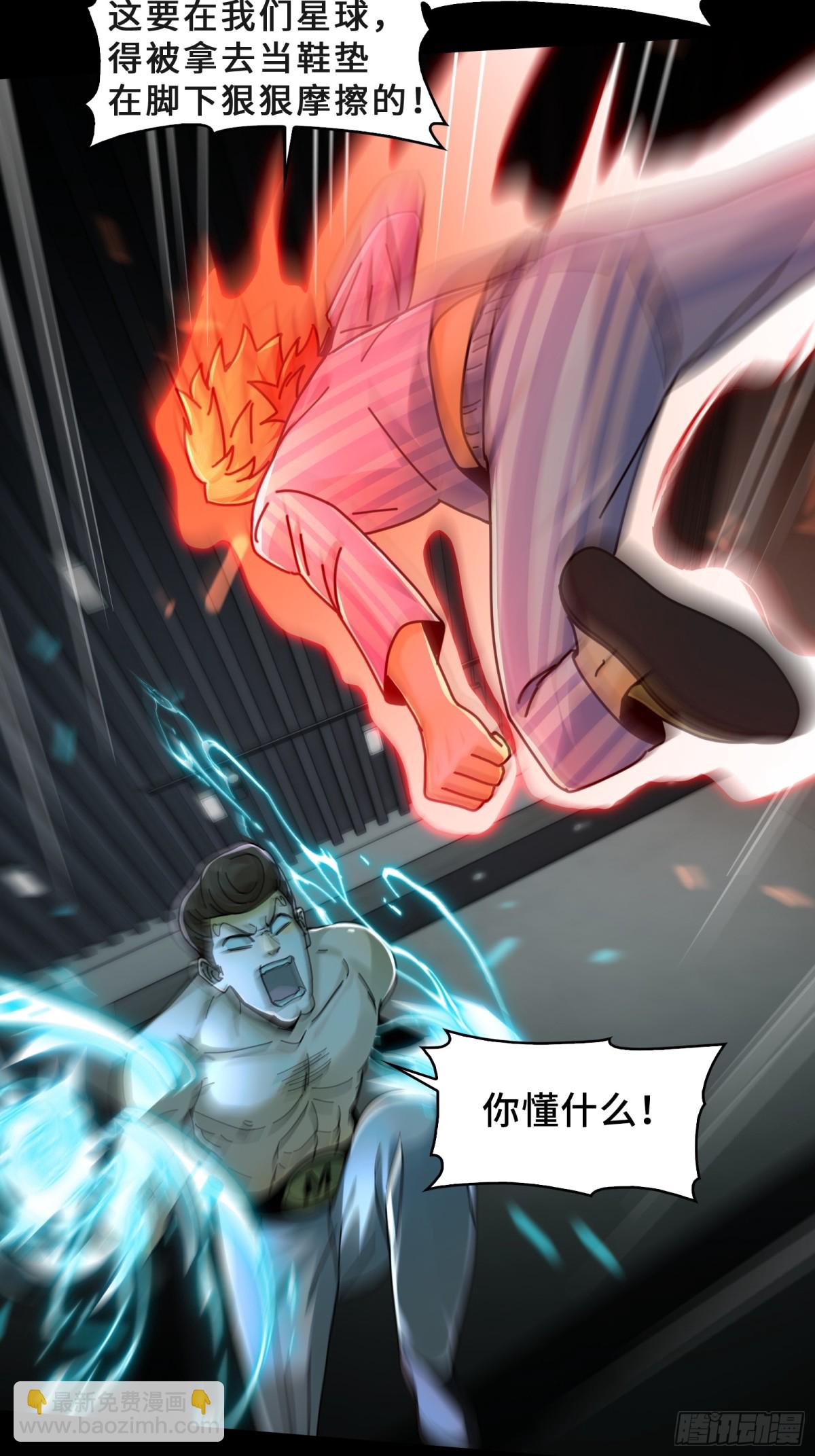 076-非死不可的理由(1/2)-第79话