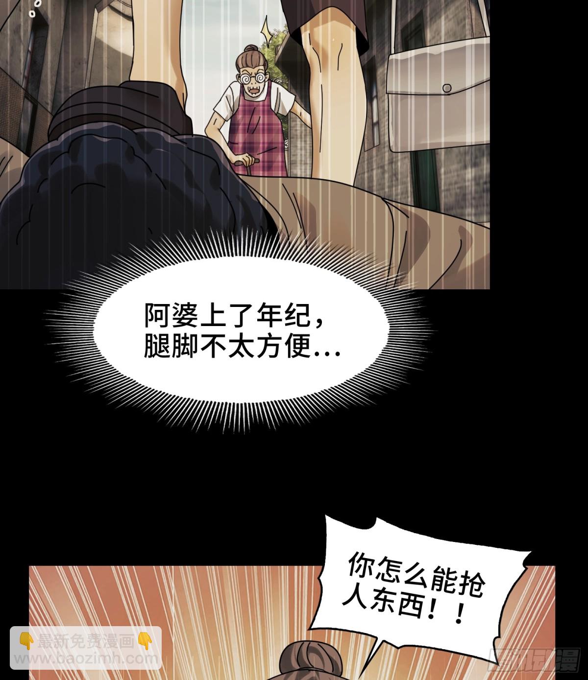 076-非死不可的理由(1/2)-第79话