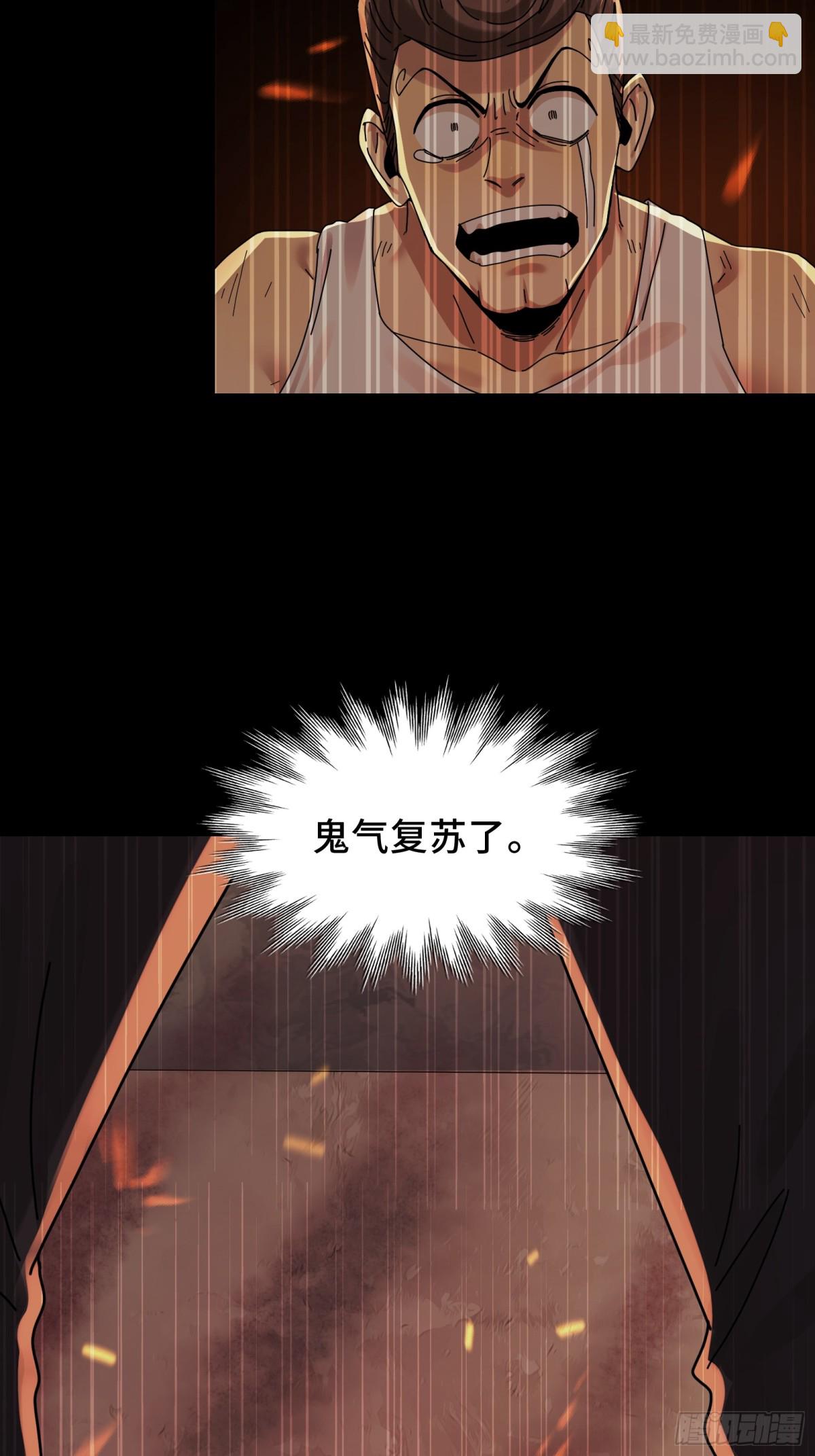 076-非死不可的理由(1/2)-第79话