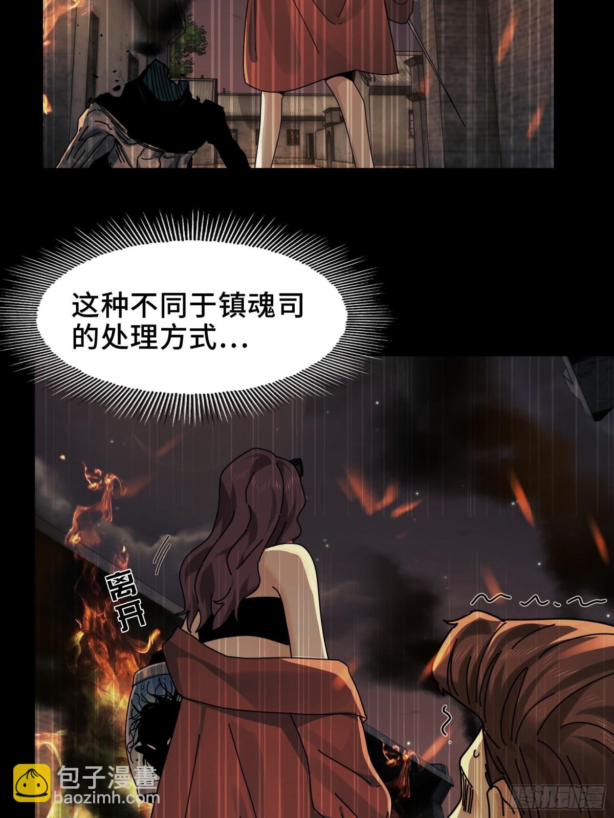 076-非死不可的理由(1/2)-第79话