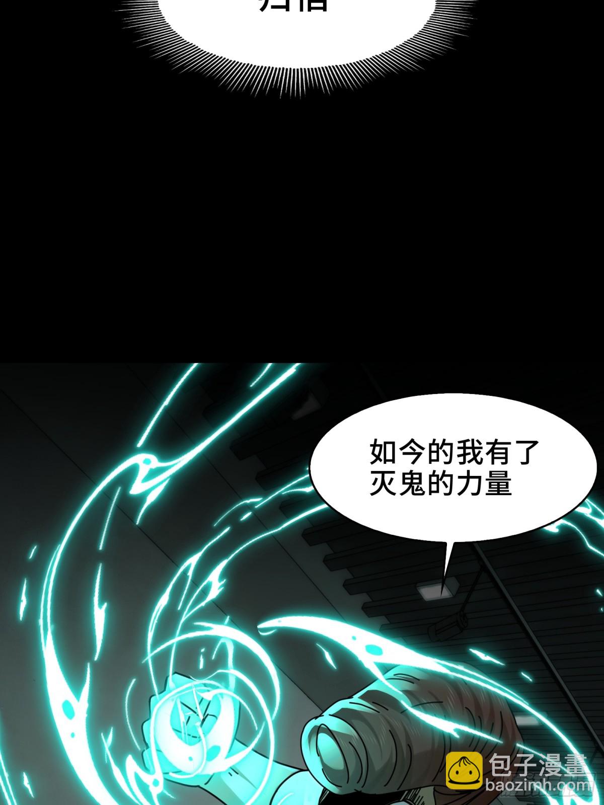 076-非死不可的理由(1/2)-第79话