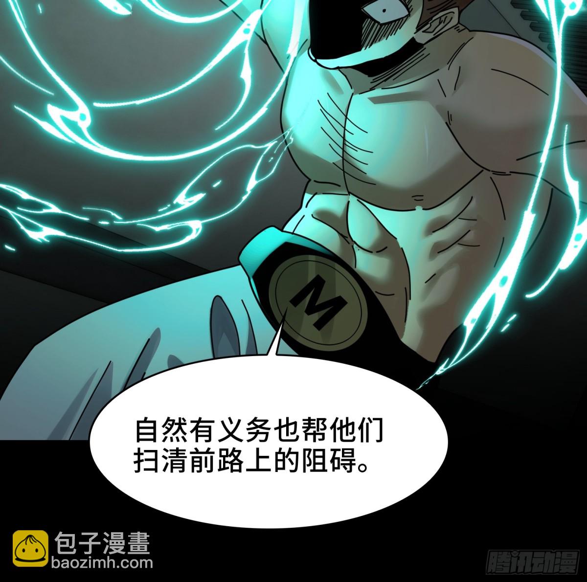 076-非死不可的理由(1/2)-第79话