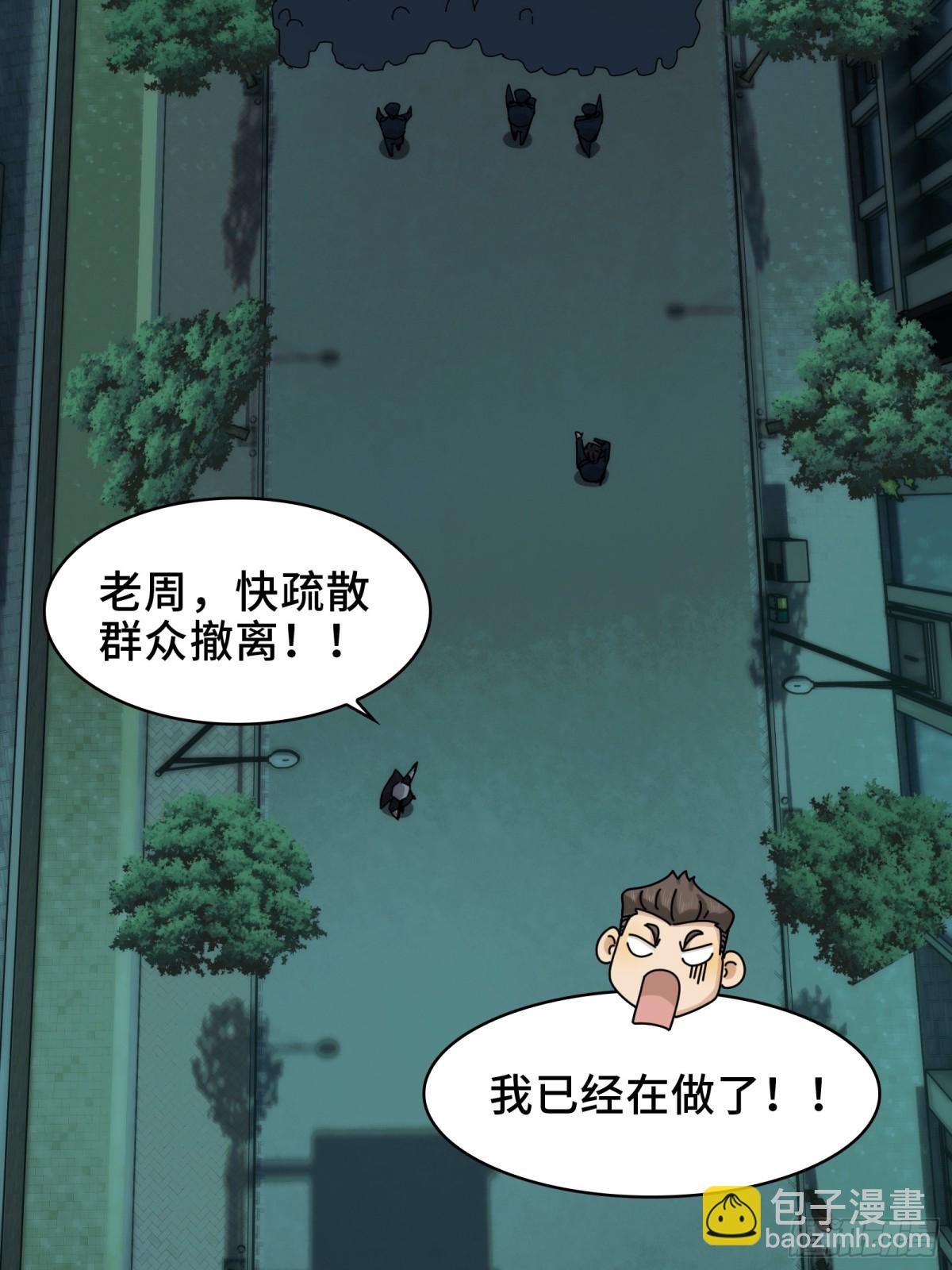 078-阴兵开道，夫妻重聚(1/2)-第81话