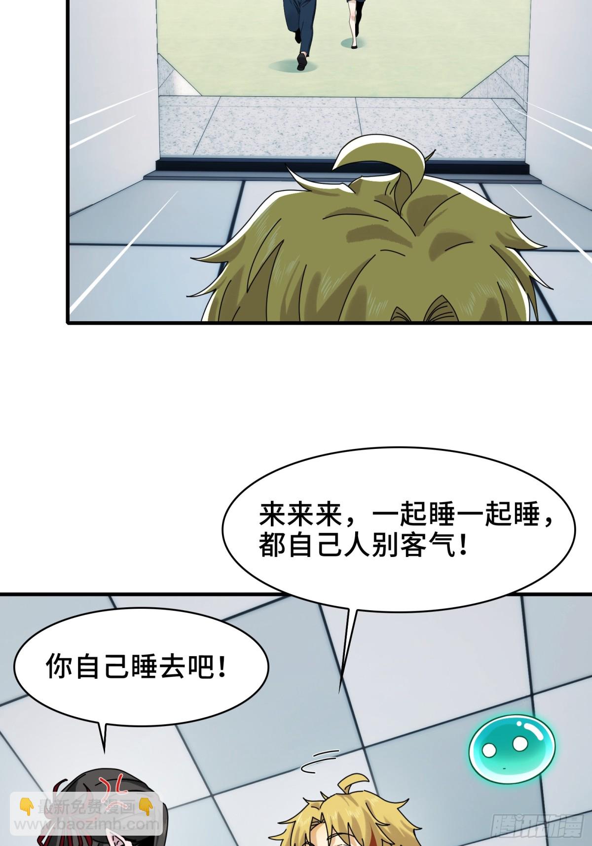 080-神秘小孩哥的挑衅-第83话