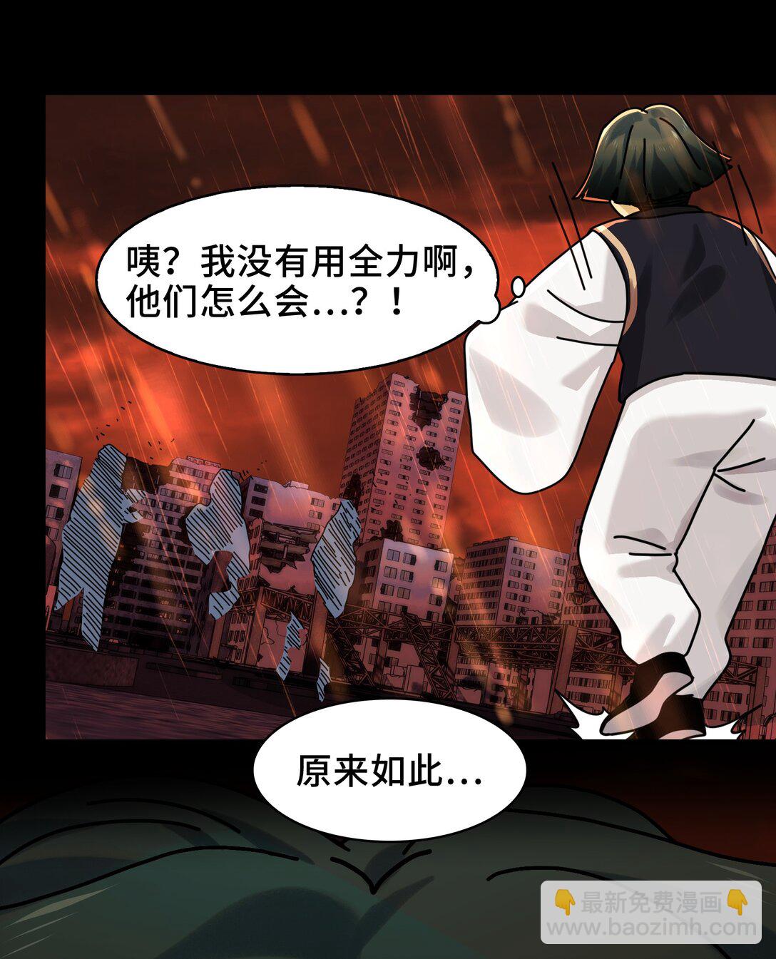 084- 血的世界-第87话