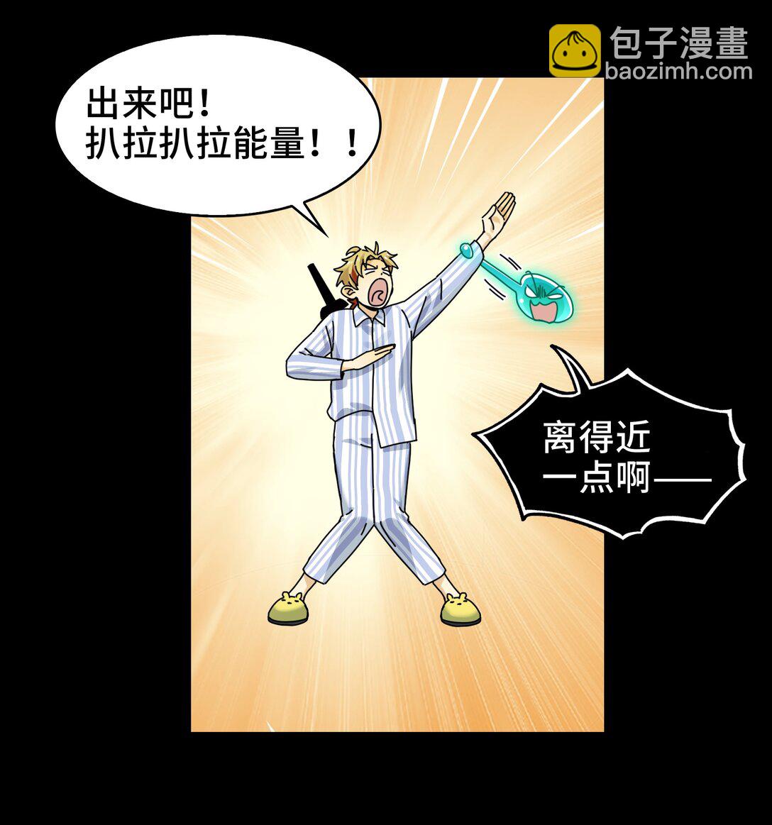 084- 血的世界-第87话