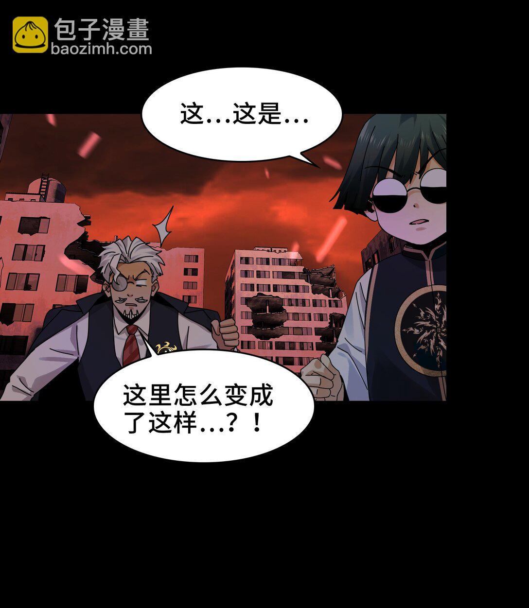 084- 血的世界-第87话