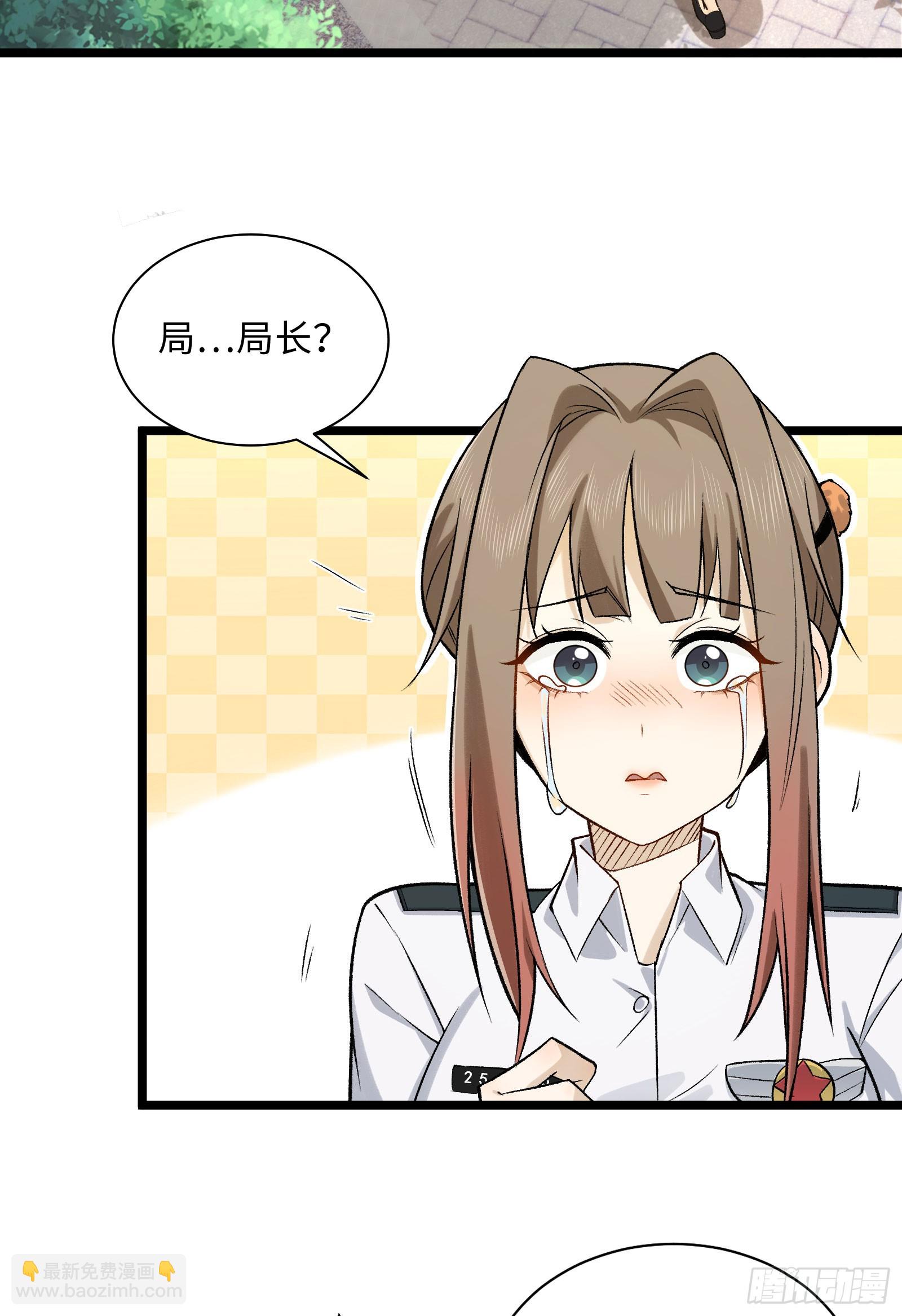 009-美少女对我流泪(1/2)-第9话