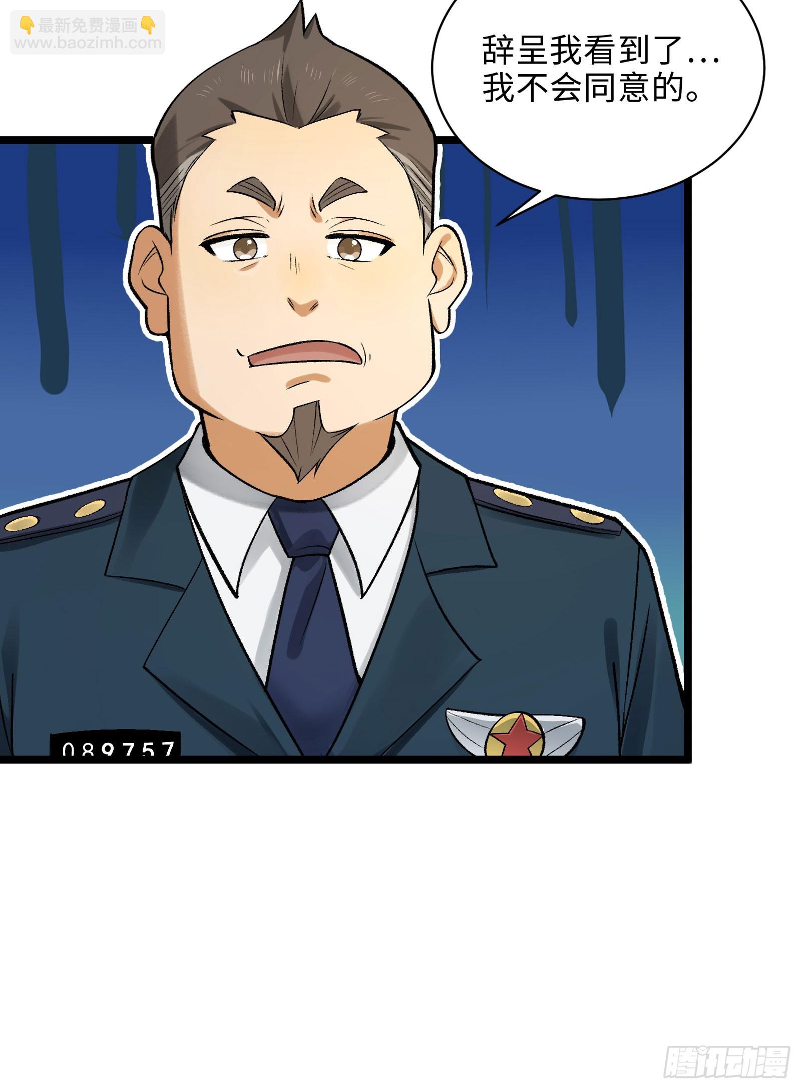009-美少女对我流泪(1/2)-第9话