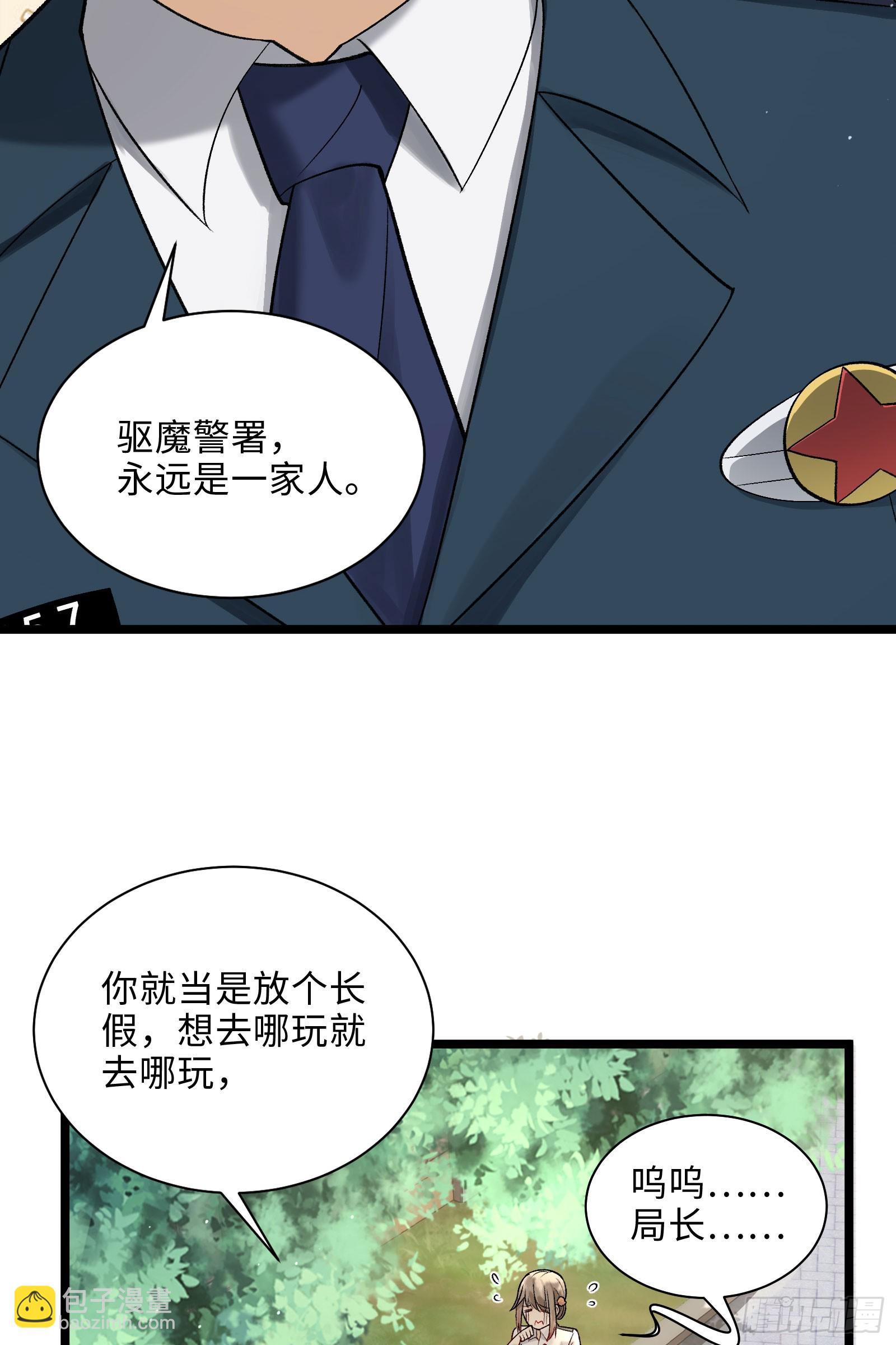 009-美少女对我流泪(1/2)-第9话