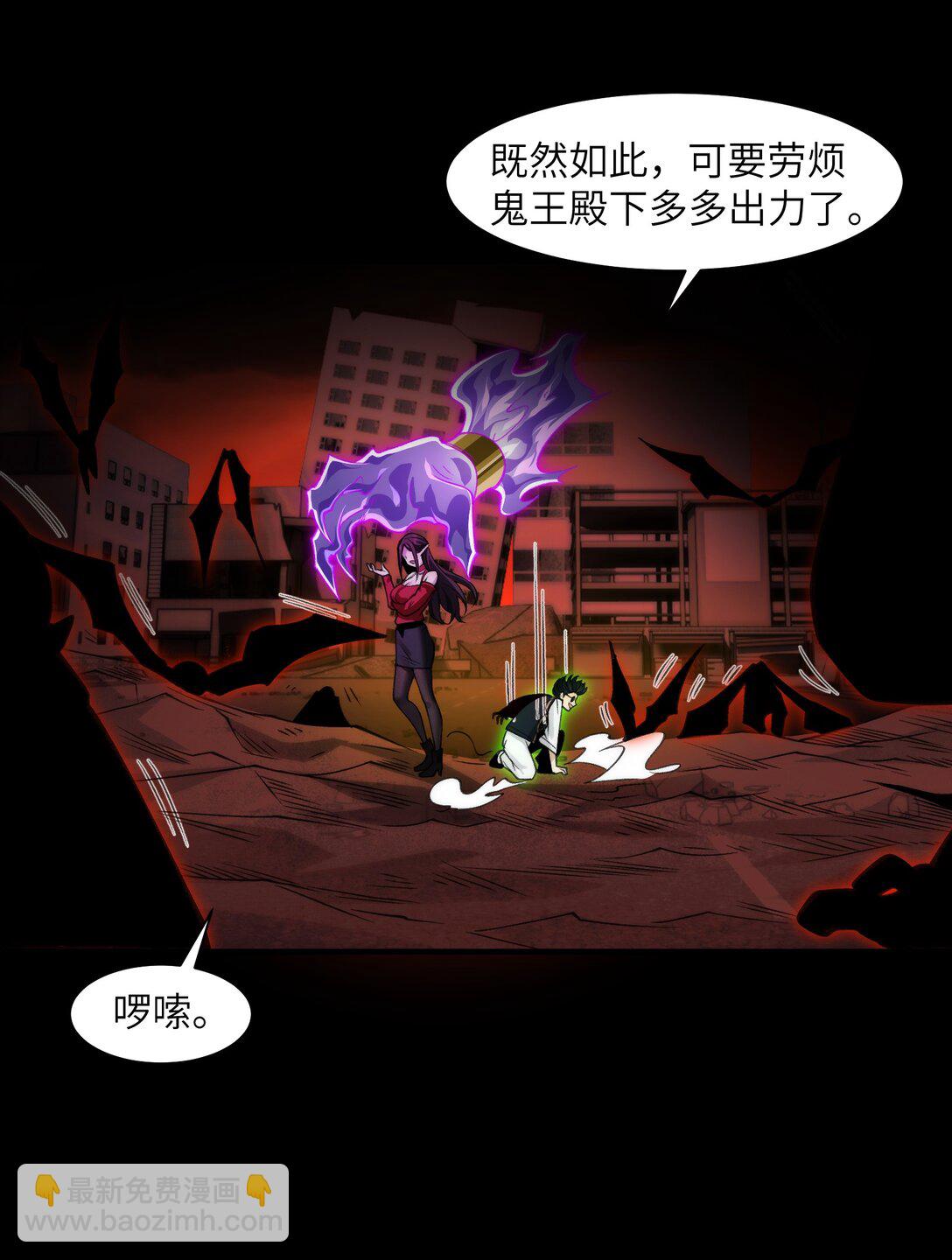 086- 系统&ldquo;新&rdquo;形态！-第89话